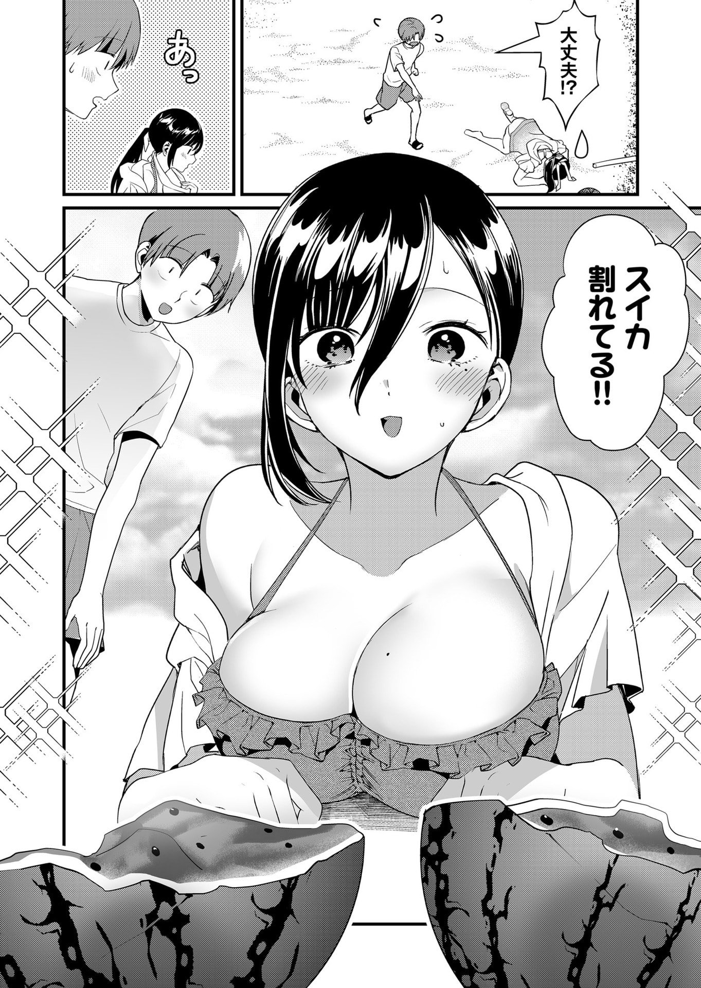 Tokimori-san ga Muboubi desu!! - Chapter 49 - Page 10