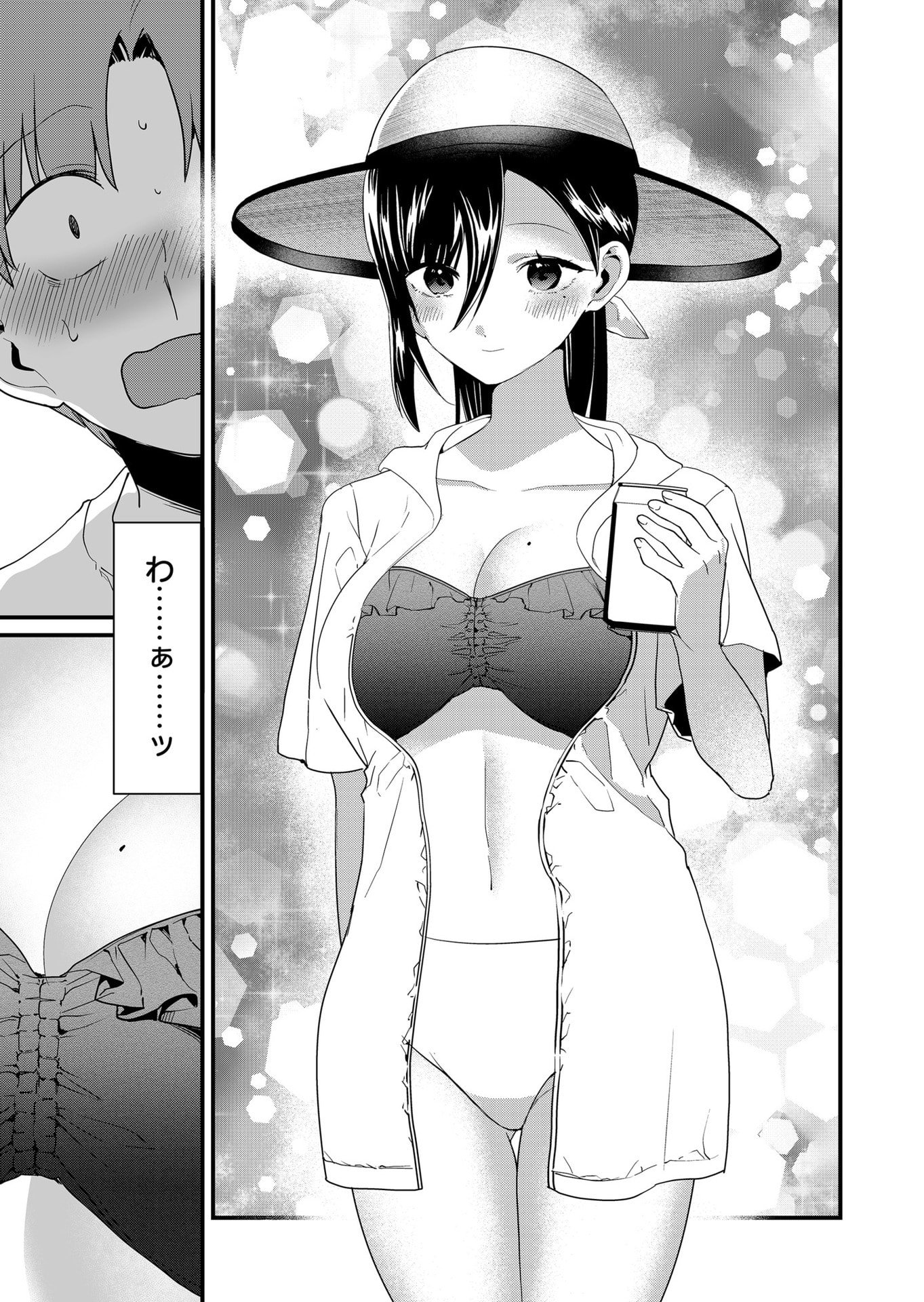 Tokimori-san ga Muboubi desu!! - Chapter 49 - Page 3