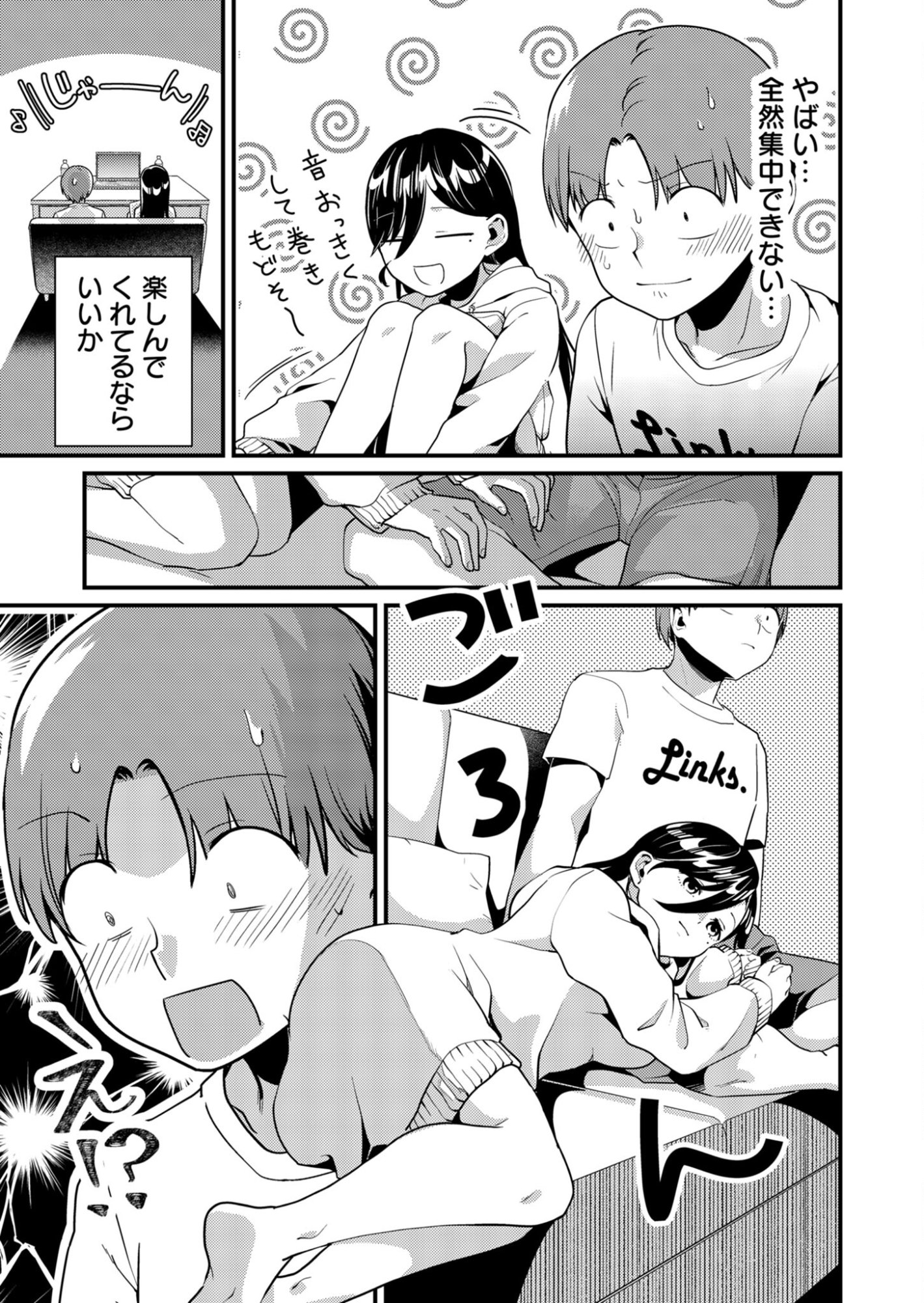 Tokimori-san ga Muboubi desu!! - Chapter 5 - Page 11