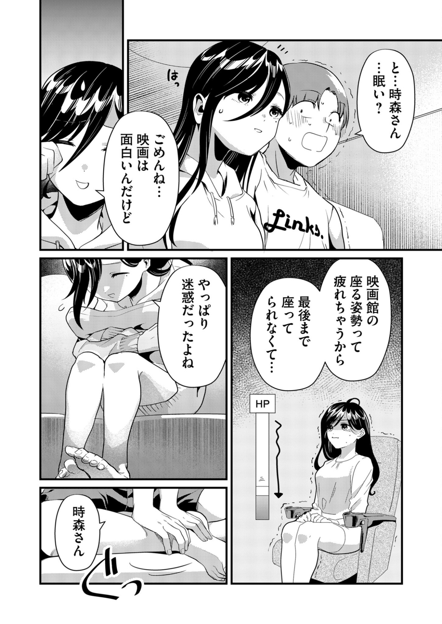 Tokimori-san ga Muboubi desu!! - Chapter 5 - Page 8
