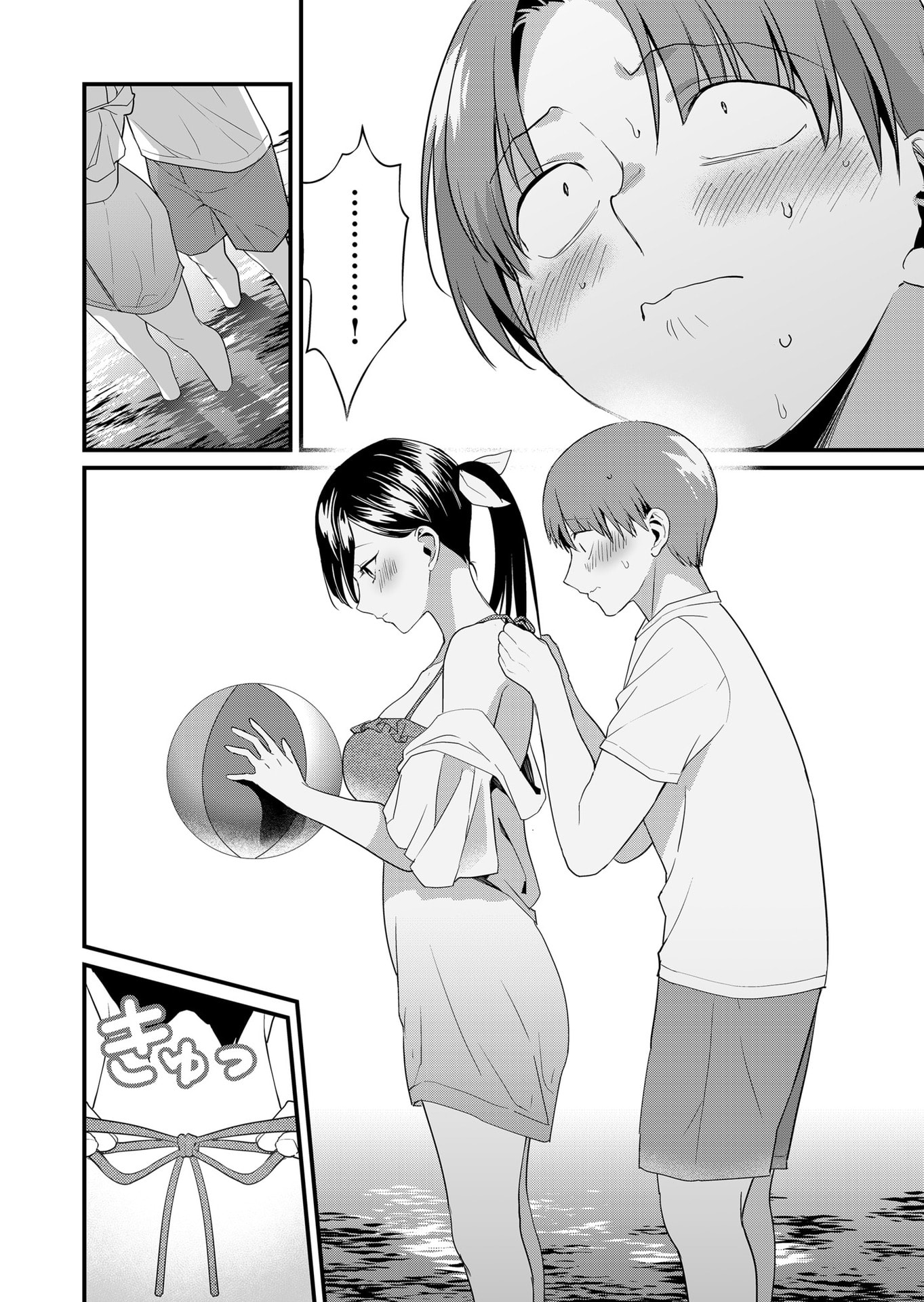 Tokimori-san ga Muboubi desu!! - Chapter 50 - Page 10