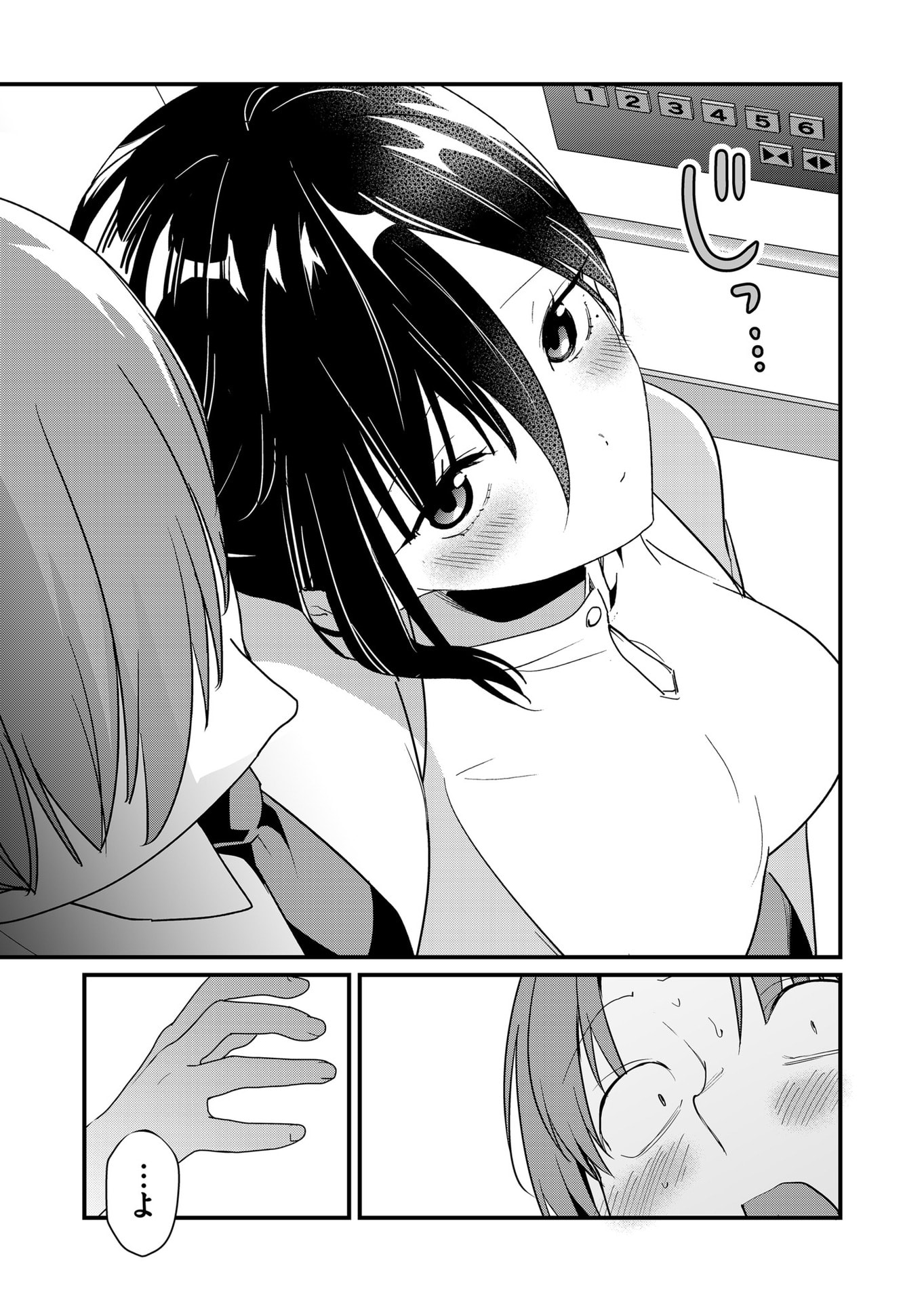 Tokimori-san ga Muboubi desu!! - Chapter 54 - Page 7