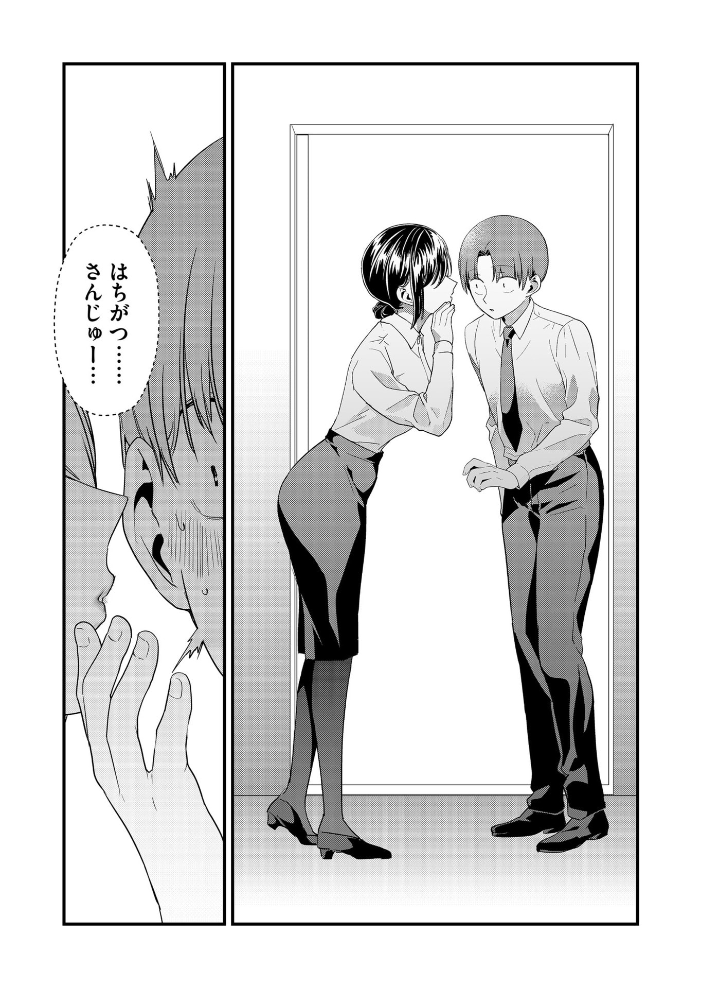 Tokimori-san ga Muboubi desu!! - Chapter 55 - Page 5