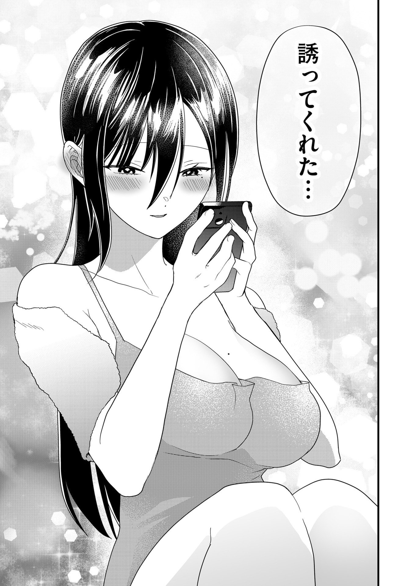 Tokimori-san ga Muboubi desu!! - Chapter 58 - Page 11
