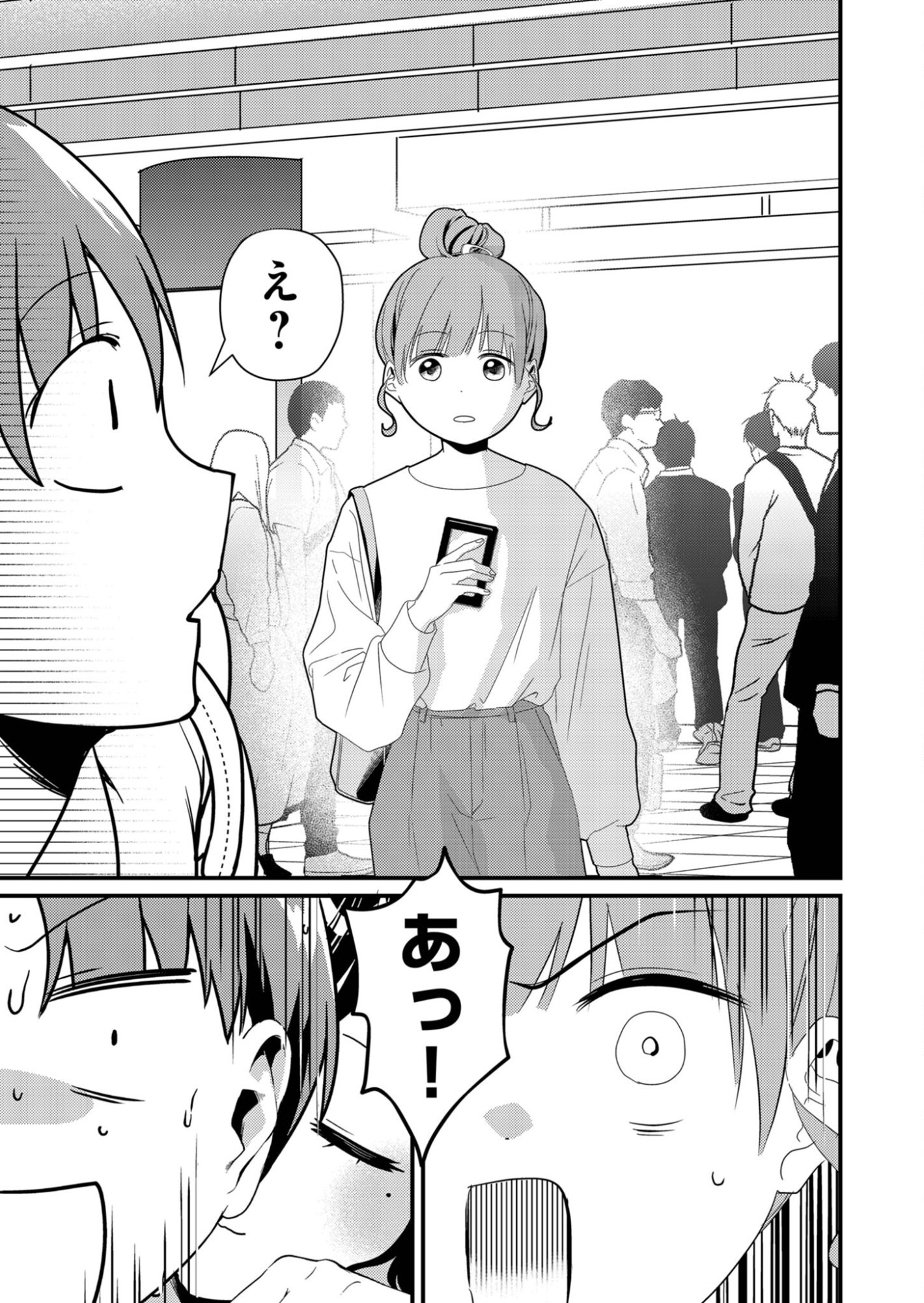 Tokimori-san ga Muboubi desu!! - Chapter 6 - Page 13