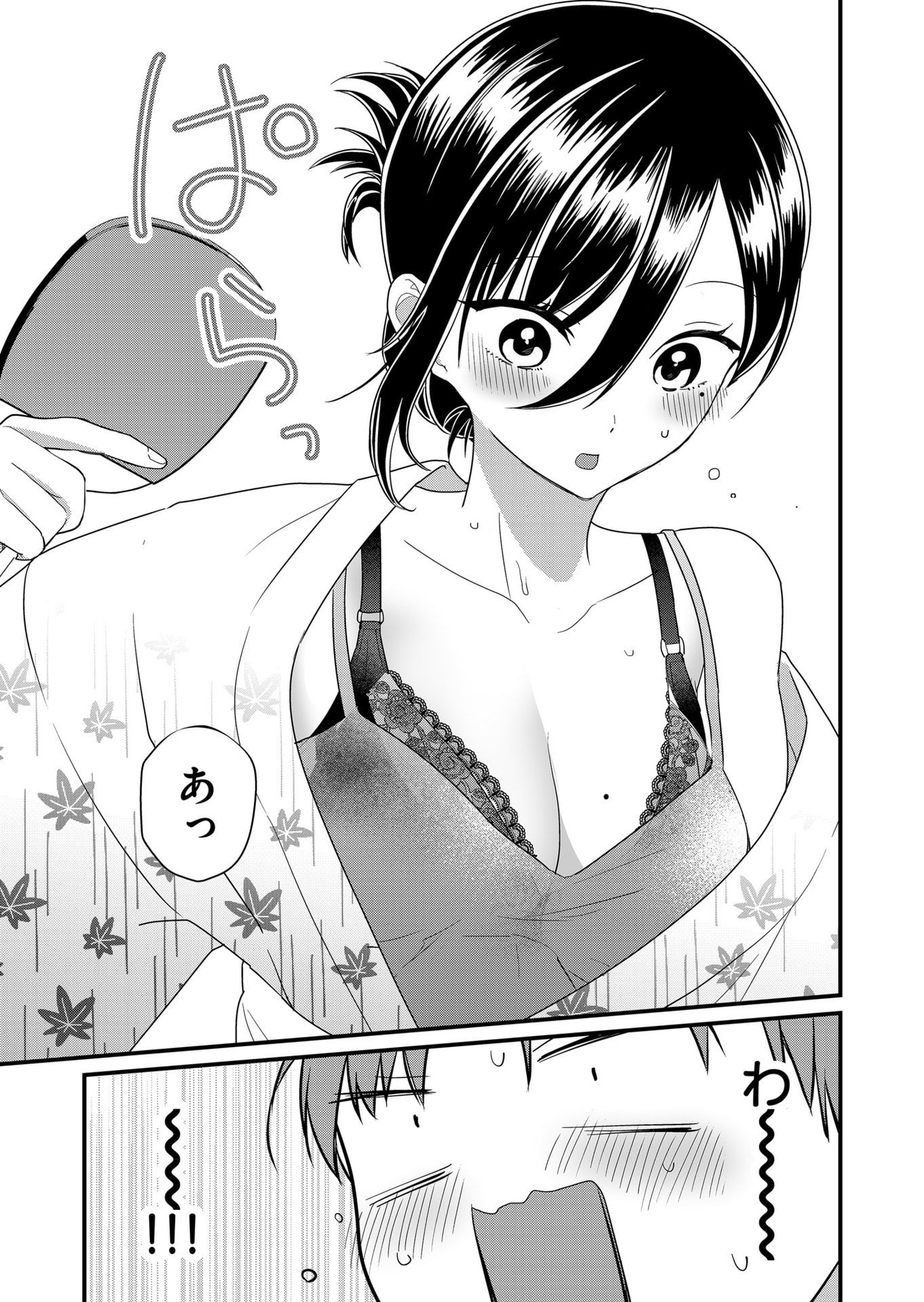 Tokimori-san ga Muboubi desu!! - Chapter 62 - Page 9