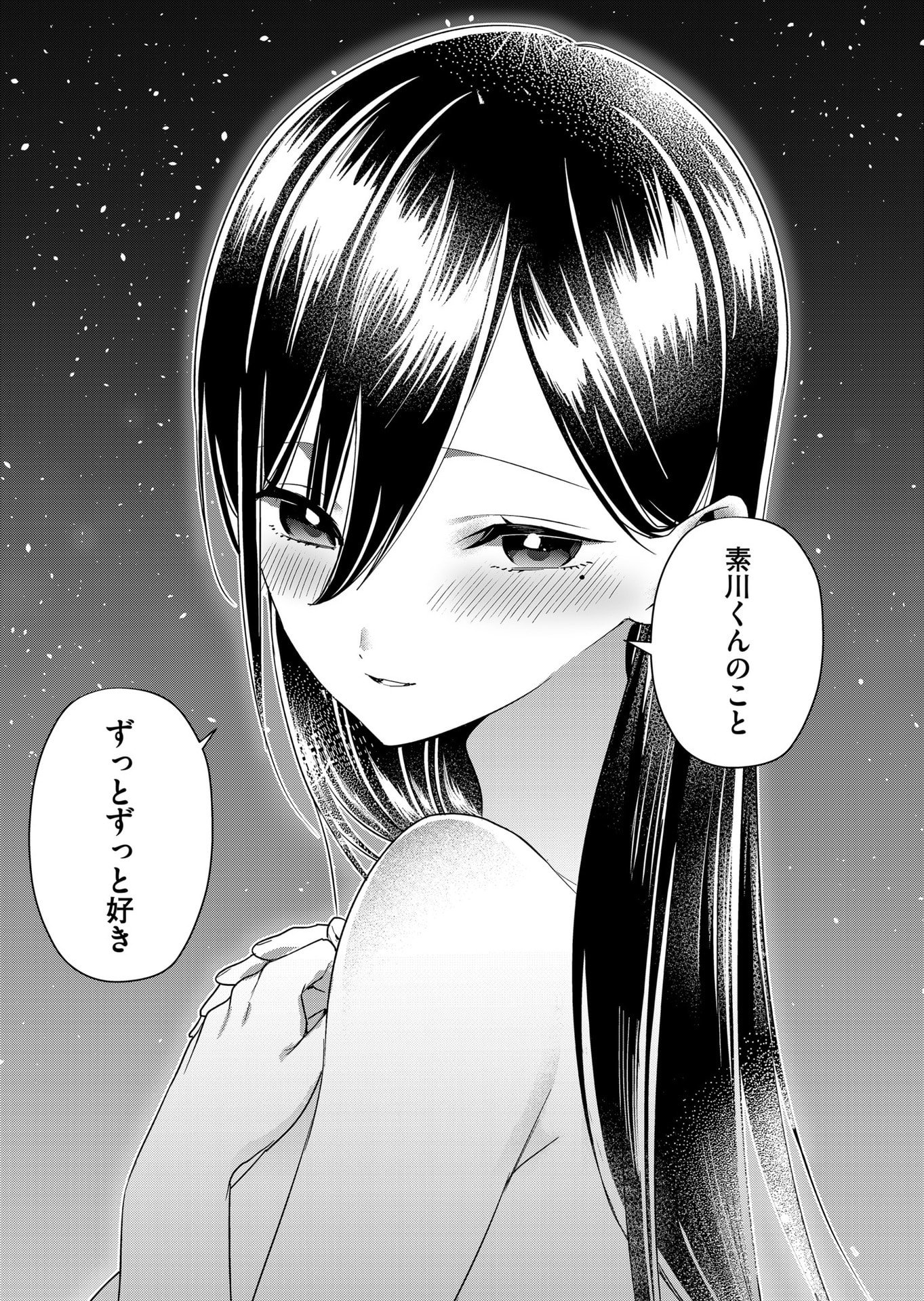 Tokimori-san ga Muboubi desu!! - Chapter 65 - Page 9