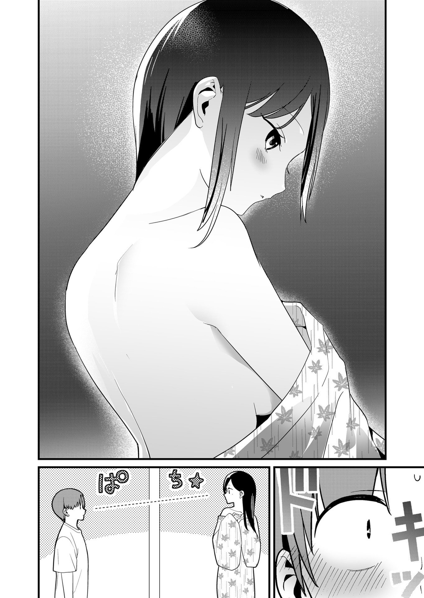 Tokimori-san ga Muboubi desu!! - Chapter 66 - Page 4