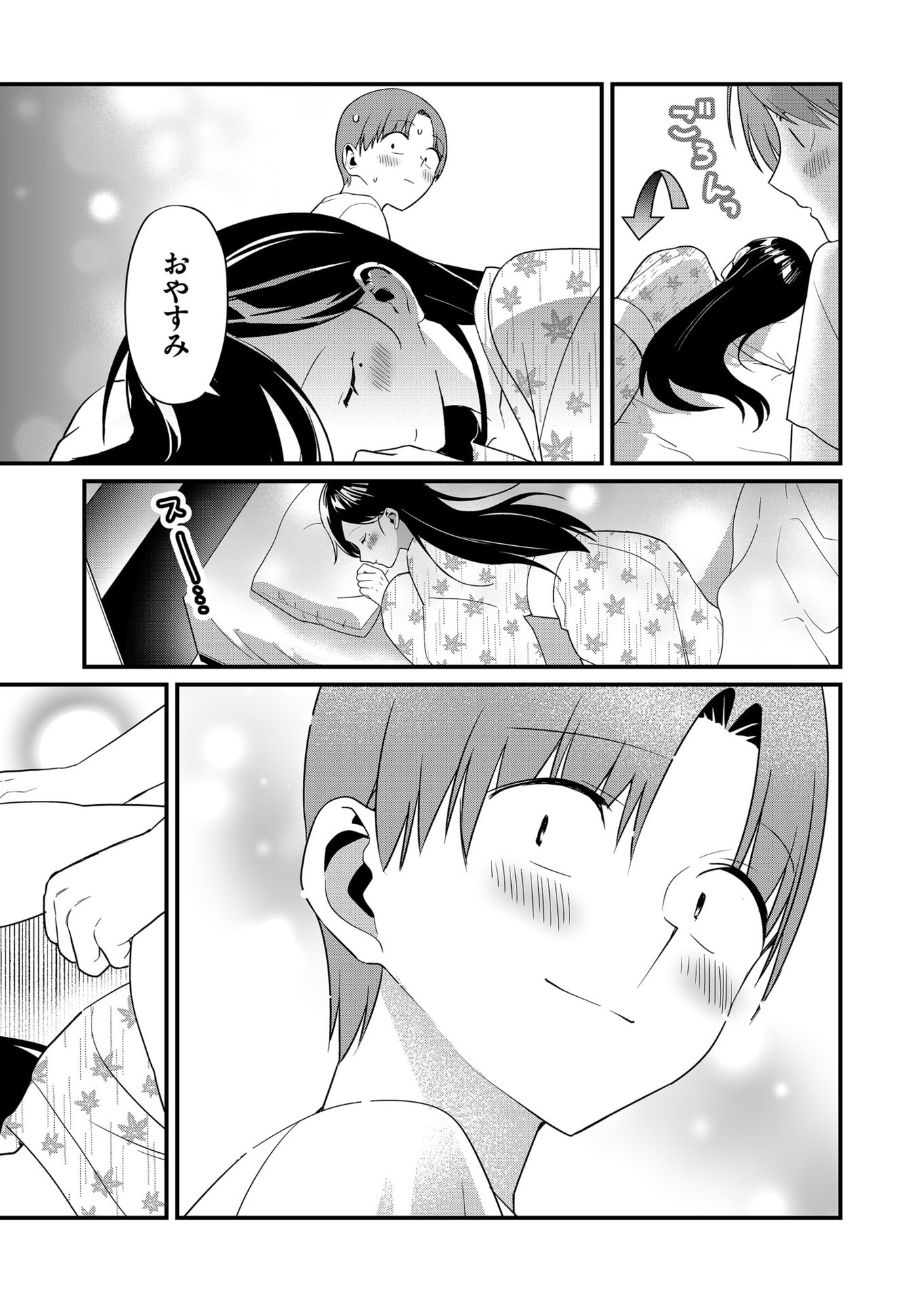 Tokimori-san ga Muboubi desu!! - Chapter 66 - Page 9