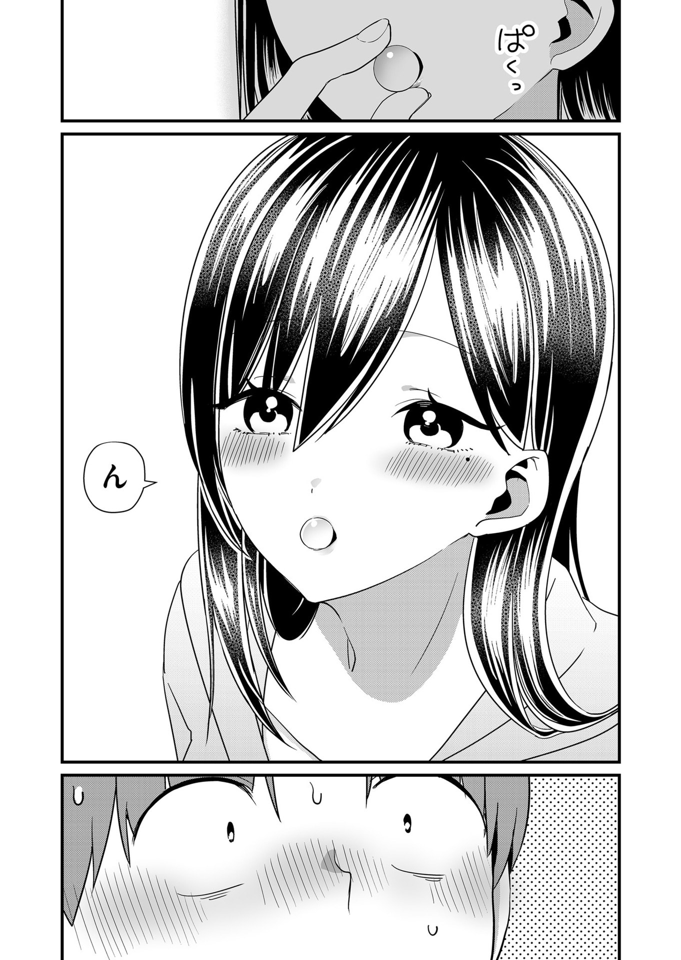 Tokimori-san ga Muboubi desu!! - Chapter 67 - Page 7