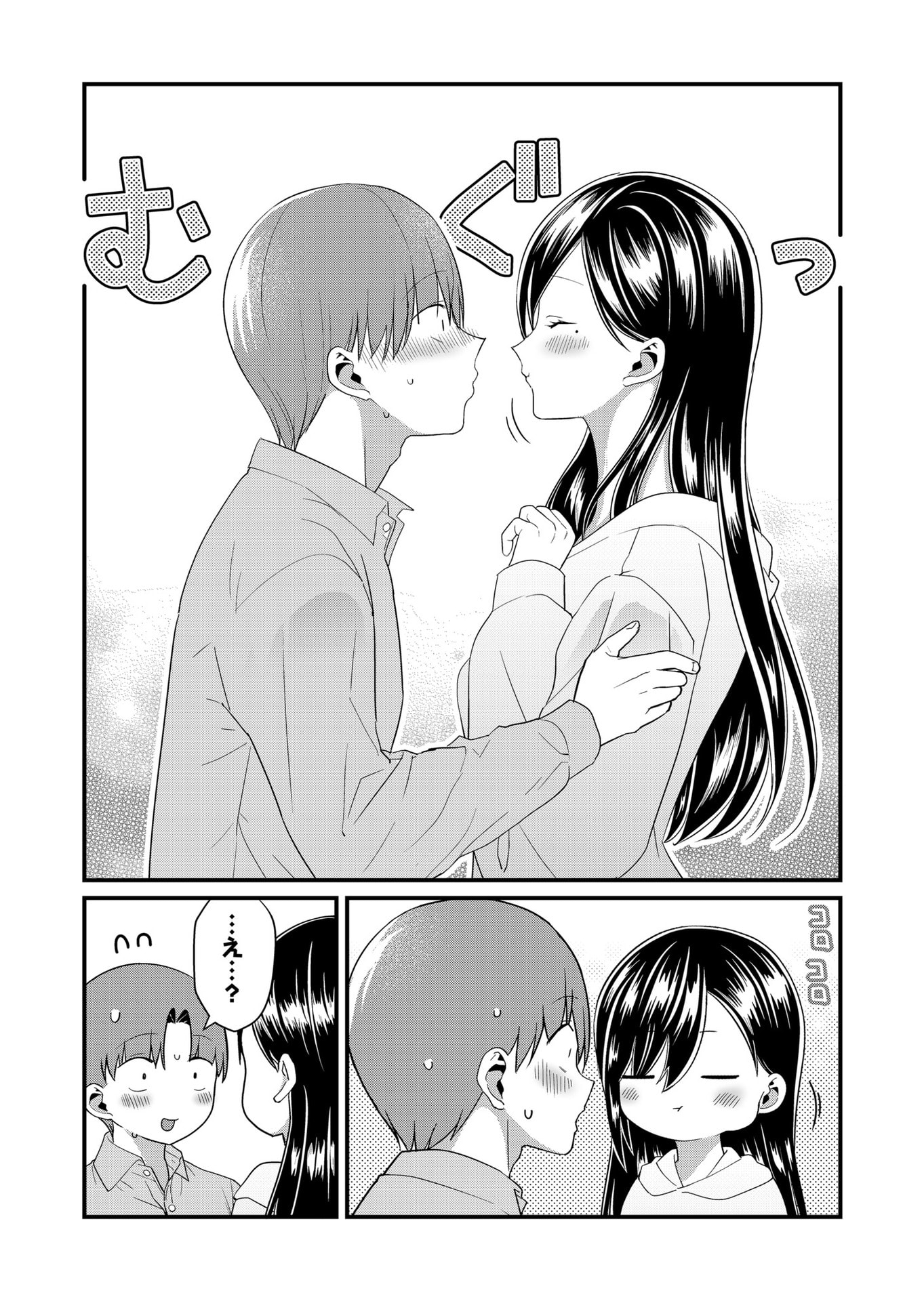 Tokimori-san ga Muboubi desu!! - Chapter 67 - Page 9