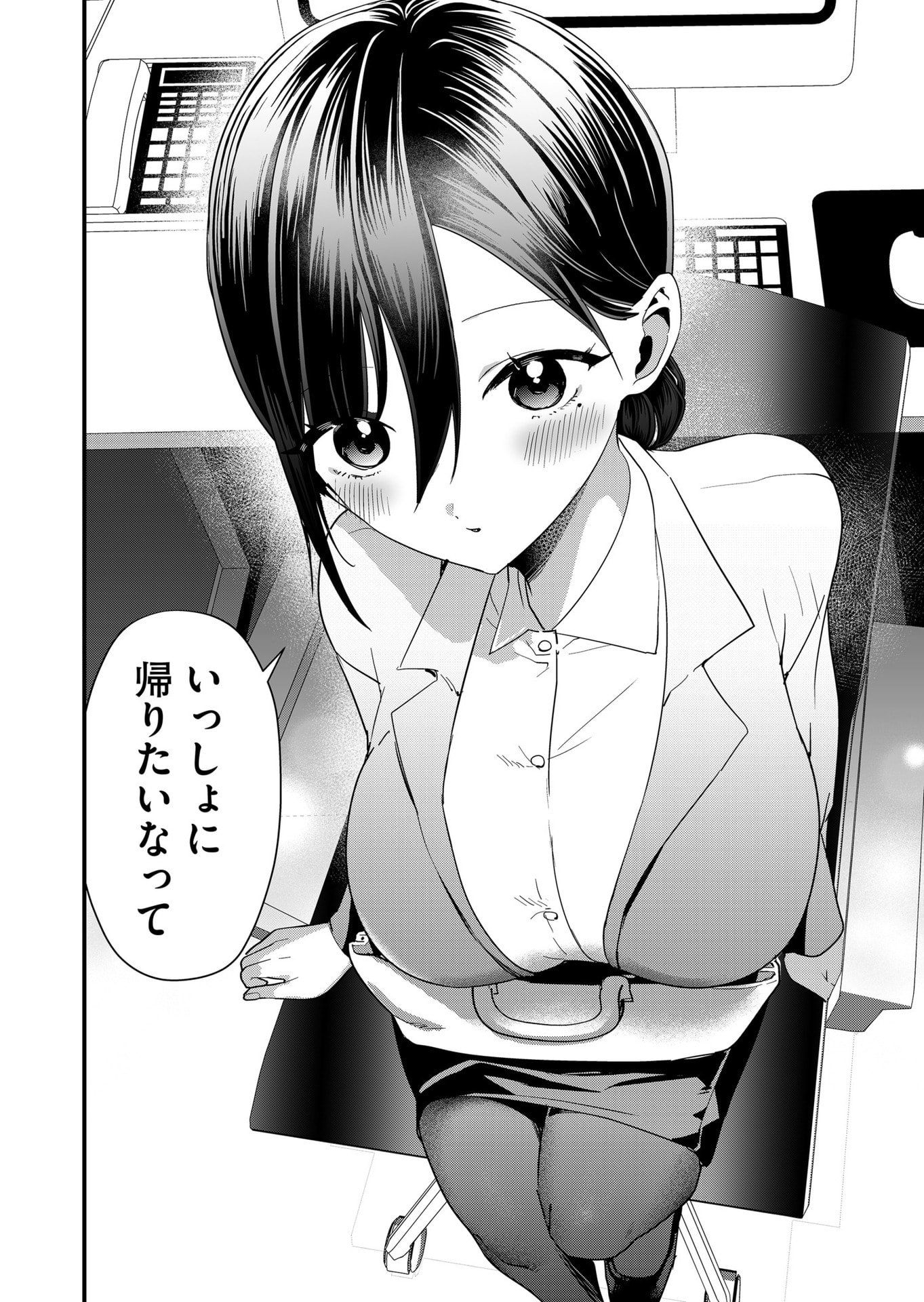 Tokimori-san ga Muboubi desu!! - Chapter 68 - Page 10