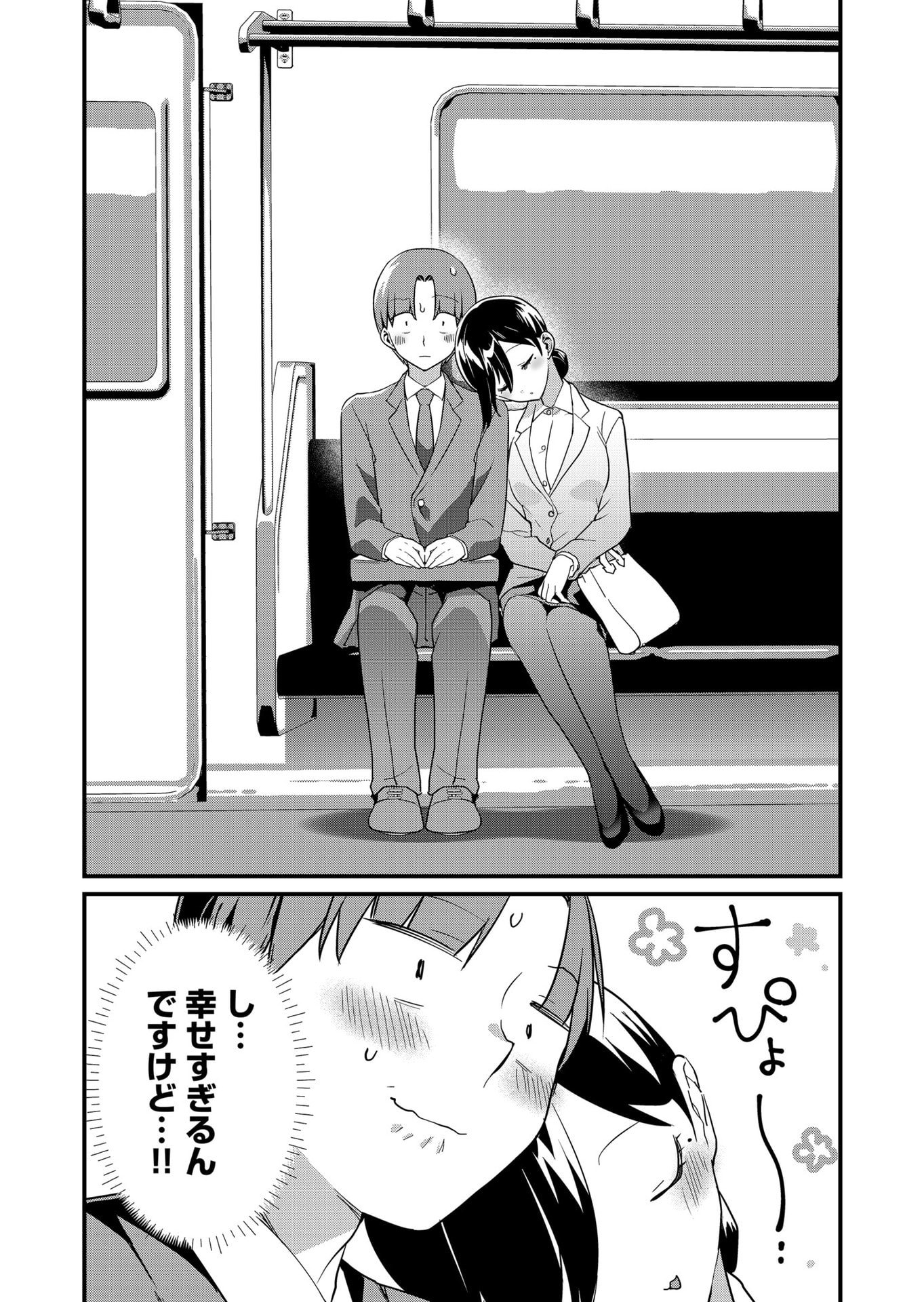 Tokimori-san ga Muboubi desu!! - Chapter 68 - Page 12