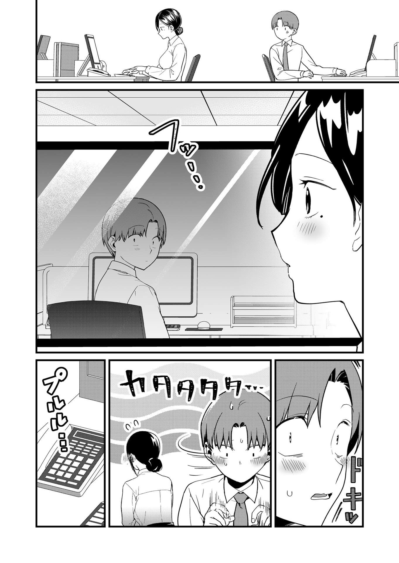 Tokimori-san ga Muboubi desu!! - Chapter 68 - Page 4