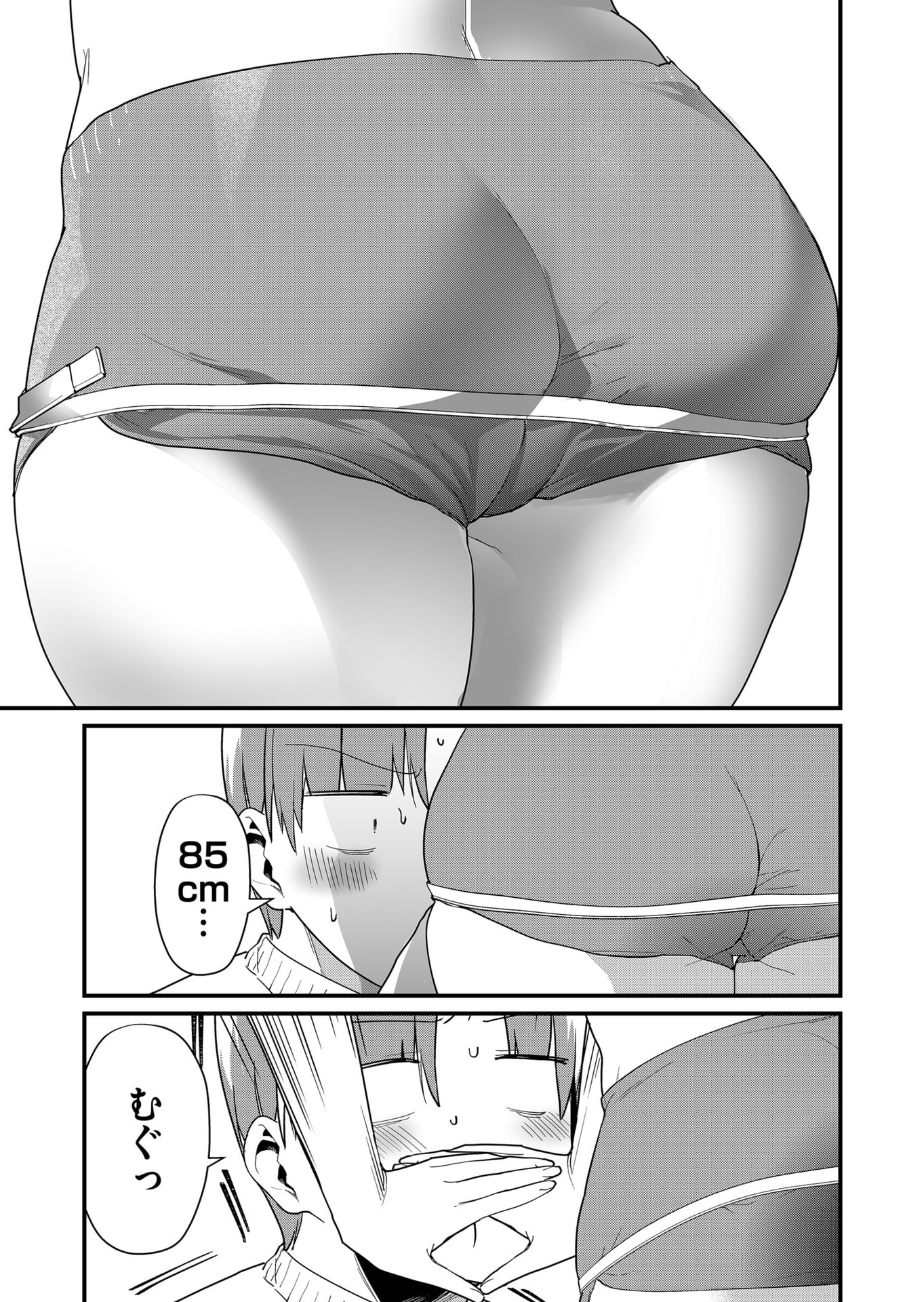 Tokimori-san ga Muboubi desu!! - Chapter 69 - Page 9