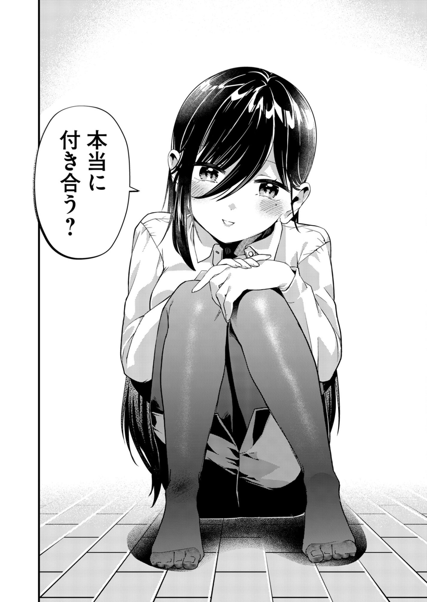Tokimori-san ga Muboubi desu!! - Chapter 7 - Page 8