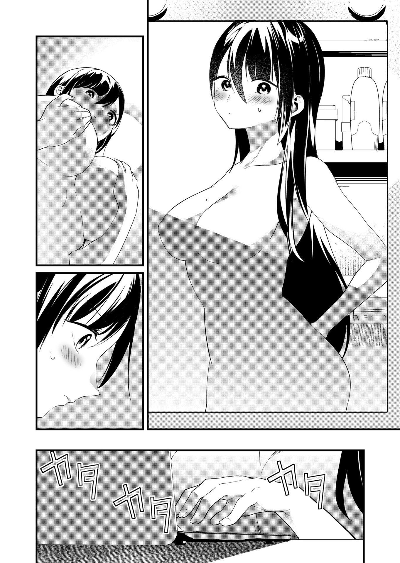 Tokimori-san ga Muboubi desu!! - Chapter 70 - Page 4