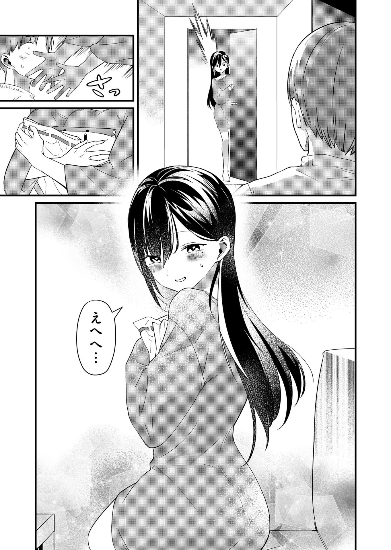 Tokimori-san ga Muboubi desu!! - Chapter 70 - Page 7