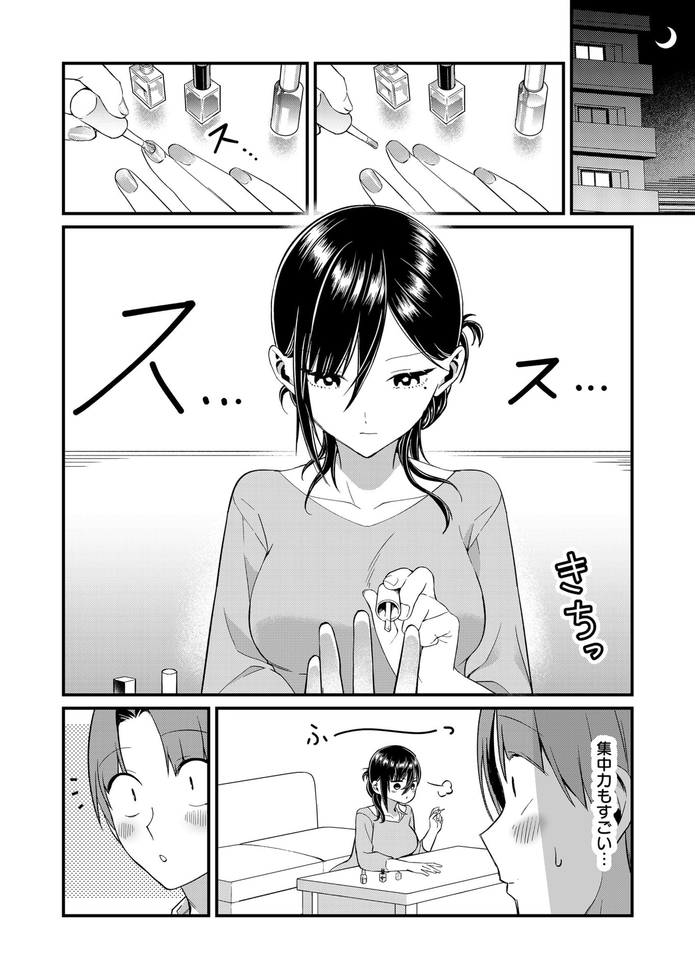 Tokimori-san ga Muboubi desu!! - Chapter 72 - Page 2