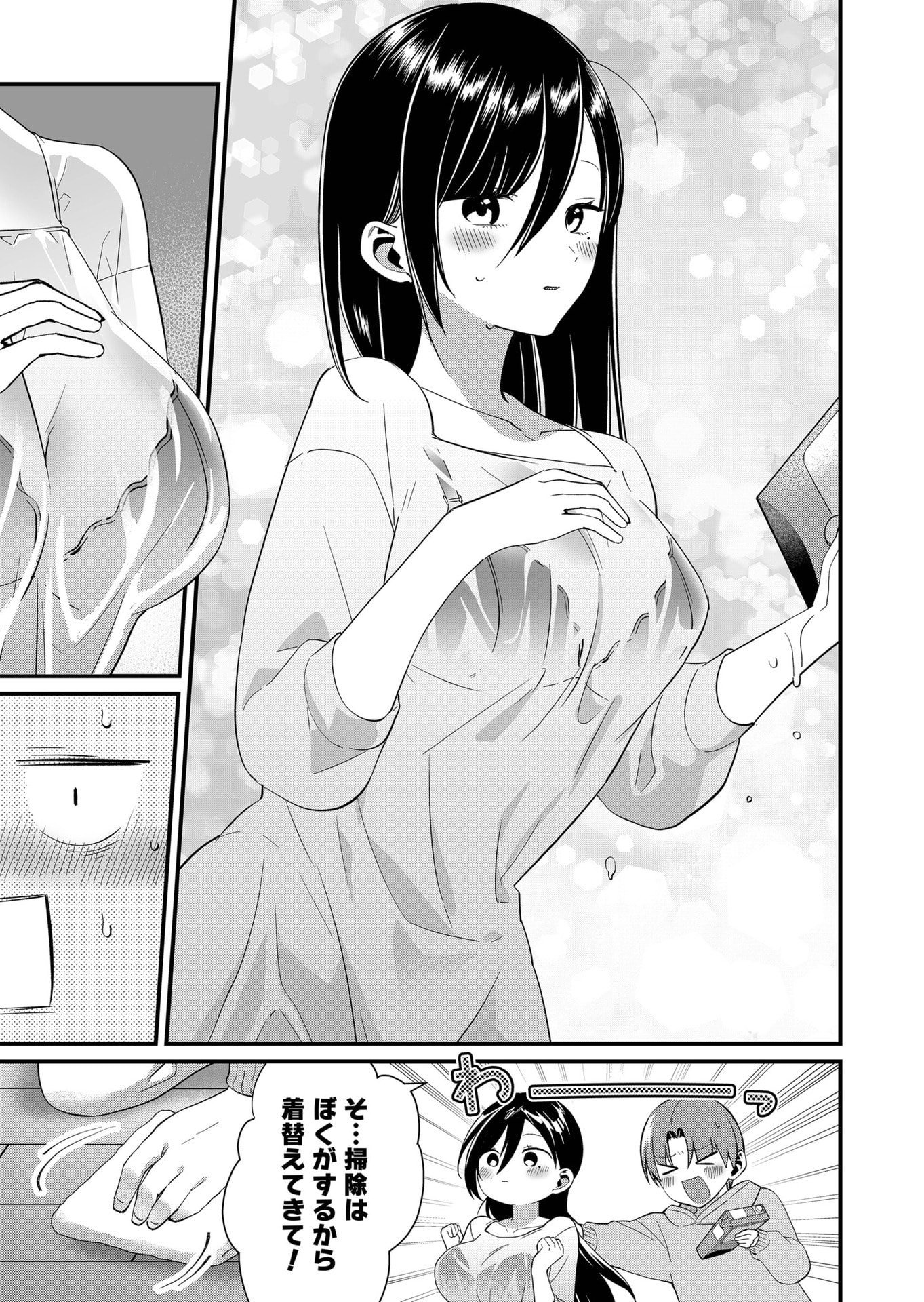 Tokimori-san ga Muboubi desu!! - Chapter 73 - Page 3