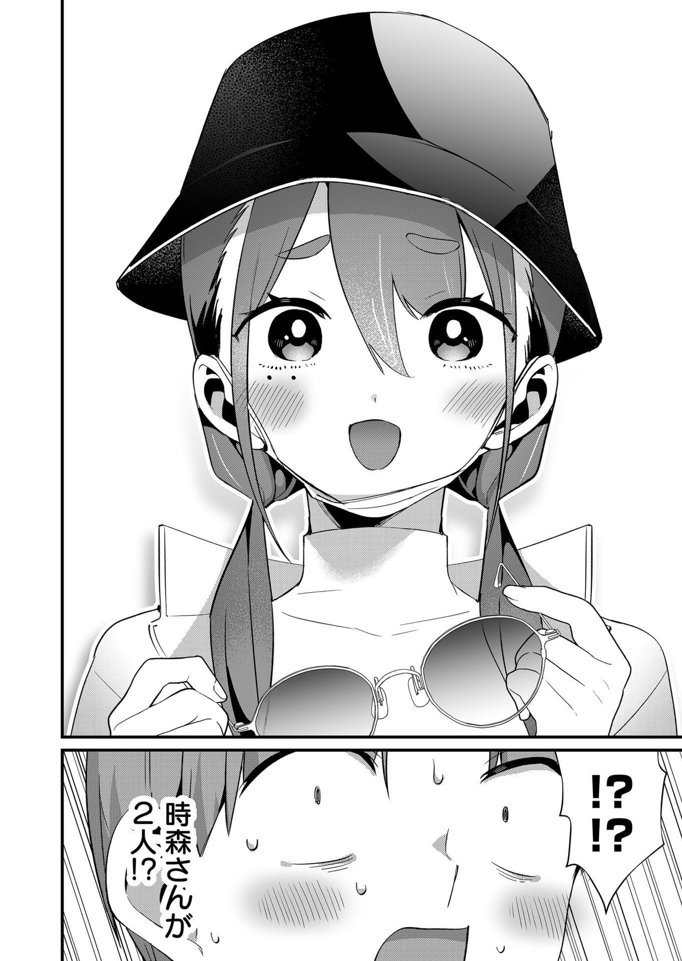 Tokimori-san ga Muboubi desu!! - Chapter 75 - Page 12
