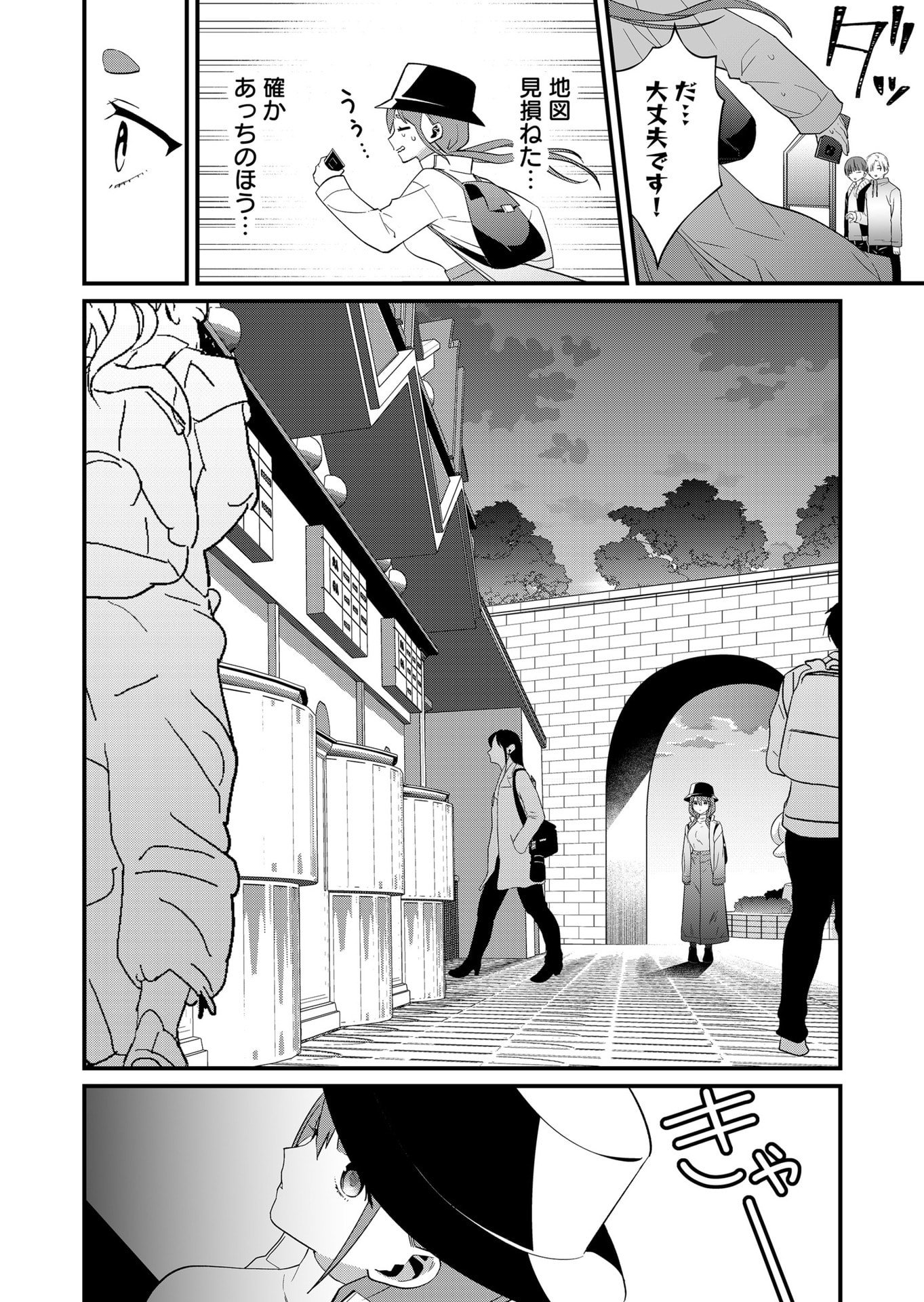 Tokimori-san ga Muboubi desu!! - Chapter 78 - Page 4