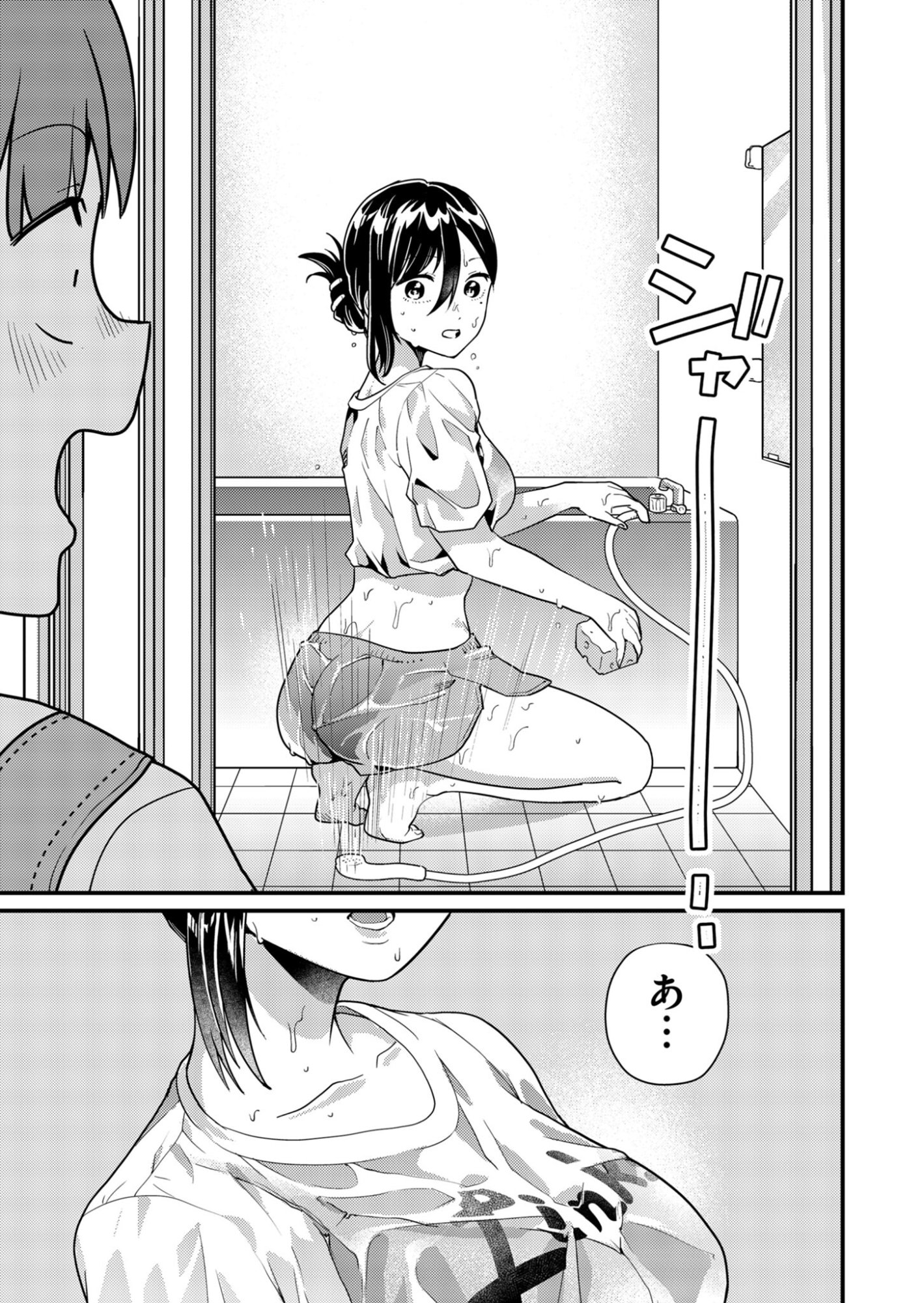 Tokimori-san ga Muboubi desu!! - Chapter 8 - Page 7