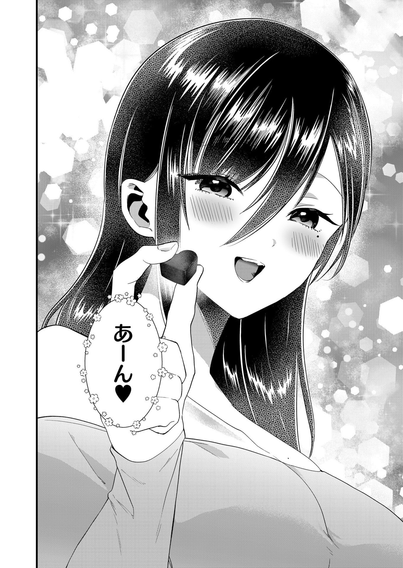 Tokimori-san ga Muboubi desu!! - Chapter 83 - Page 12