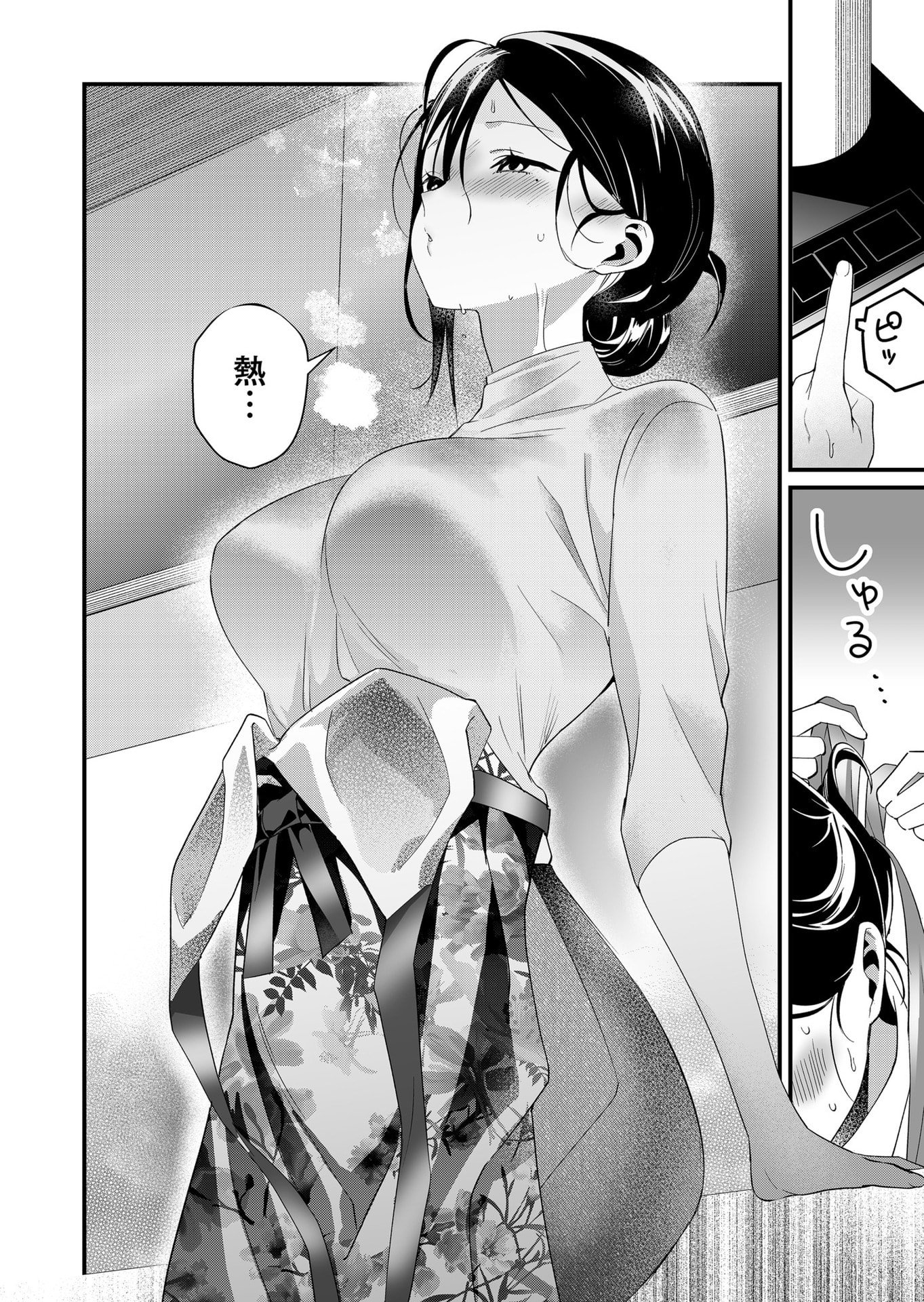 Tokimori-san ga Muboubi desu!! - Chapter 83 - Page 6