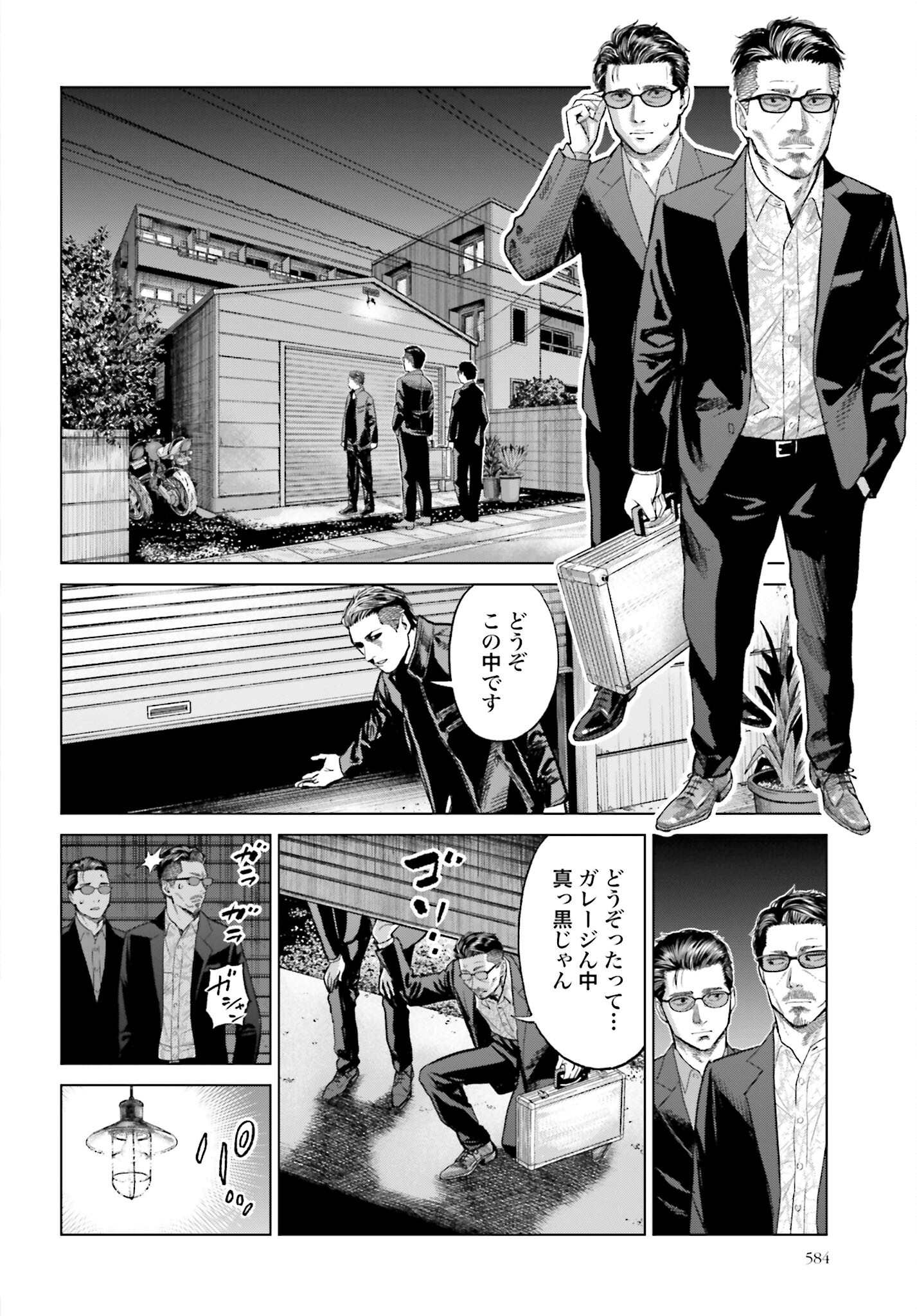 Tokyo Cannabis Tokku - Taimaou to Yobareta Otoko - Chapter 30 - Page 8