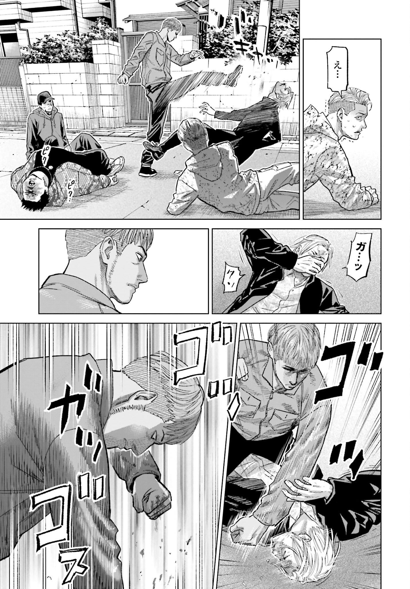 Tokyo Cannabis Tokku - Taimaou to Yobareta Otoko - Chapter 43 - Page 13