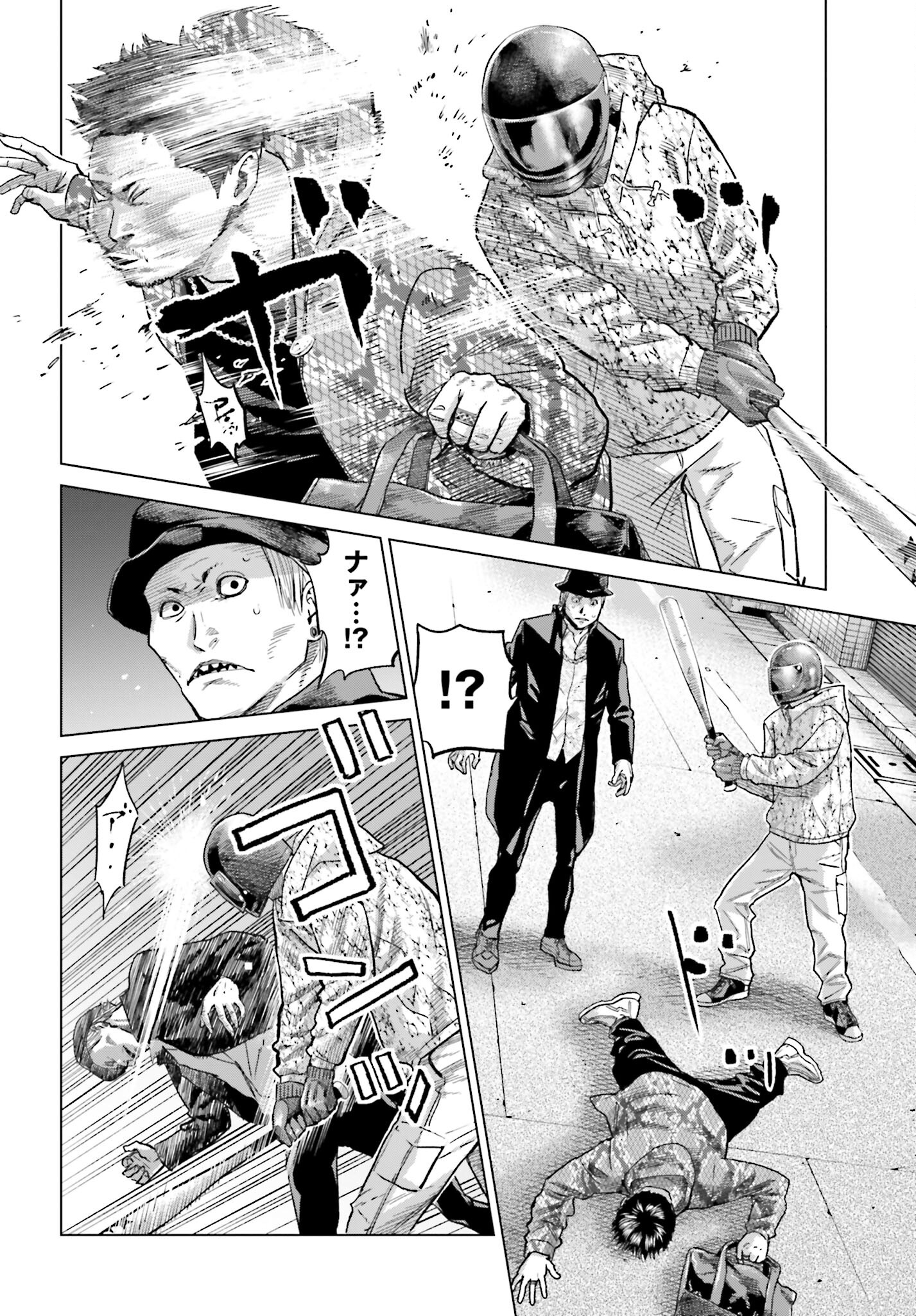 Tokyo Cannabis Tokku - Taimaou to Yobareta Otoko - Chapter 43 - Page 4