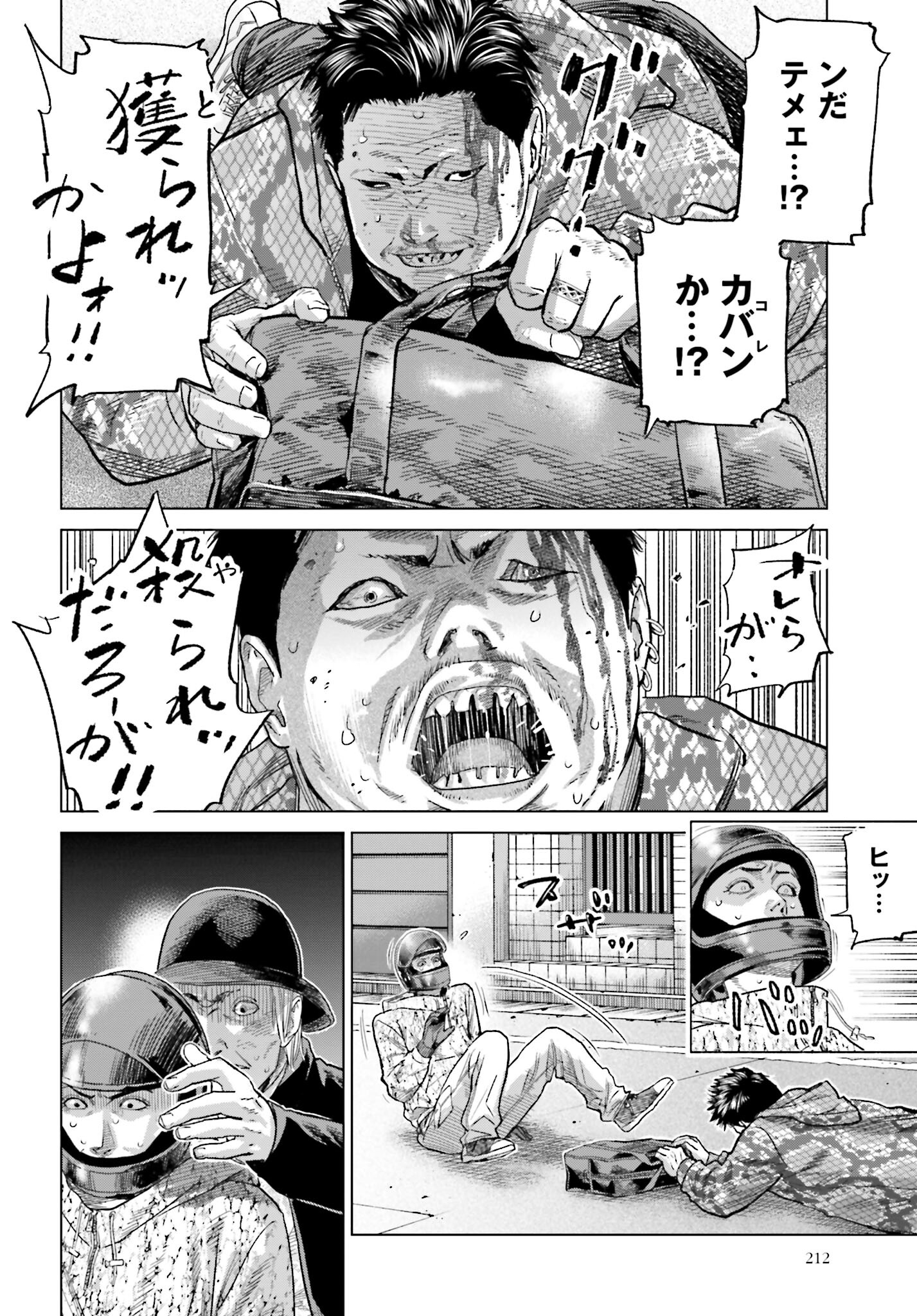 Tokyo Cannabis Tokku - Taimaou to Yobareta Otoko - Chapter 43 - Page 6