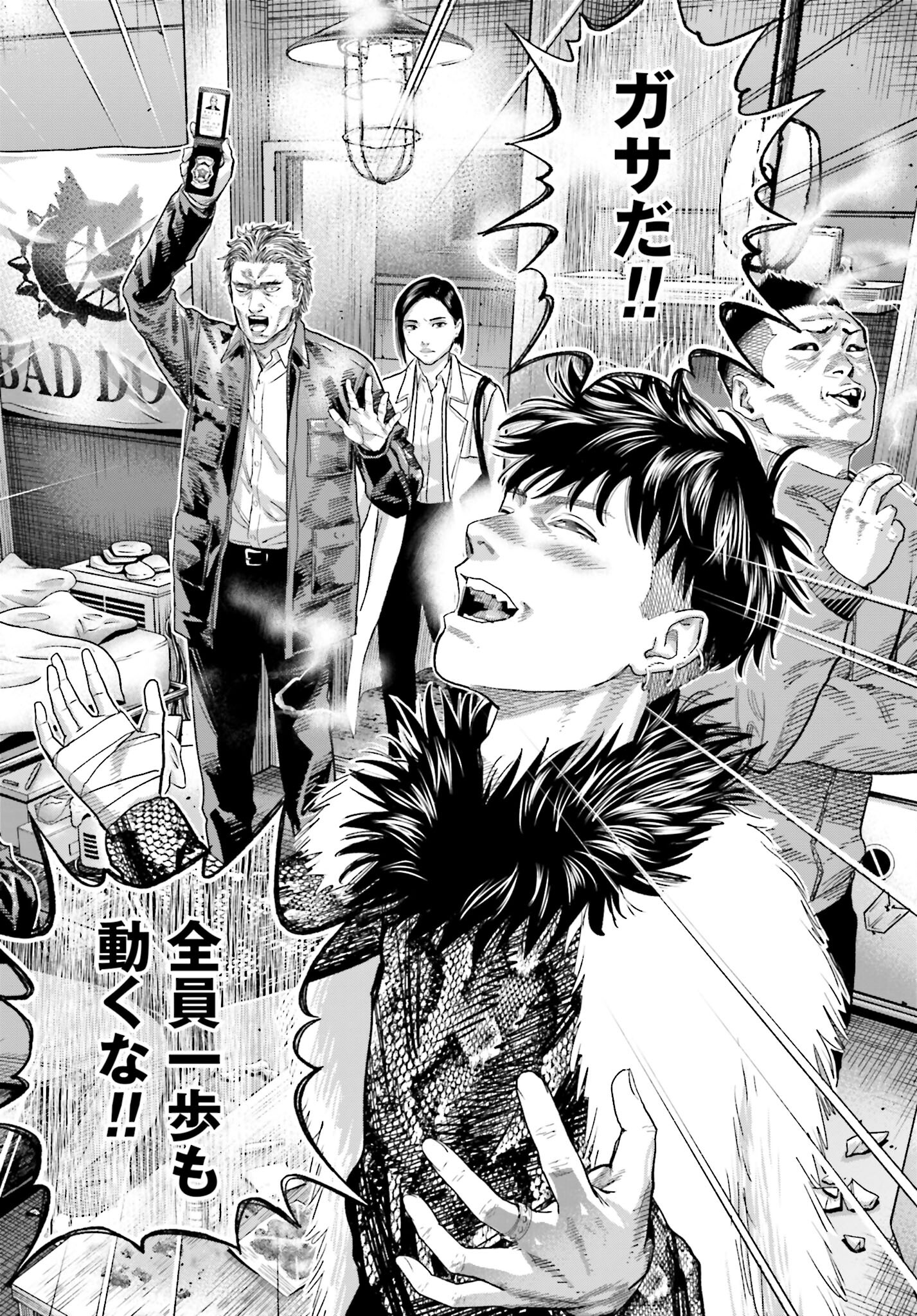 Tokyo Cannabis Tokku - Taimaou to Yobareta Otoko - Chapter 46 - Page 12