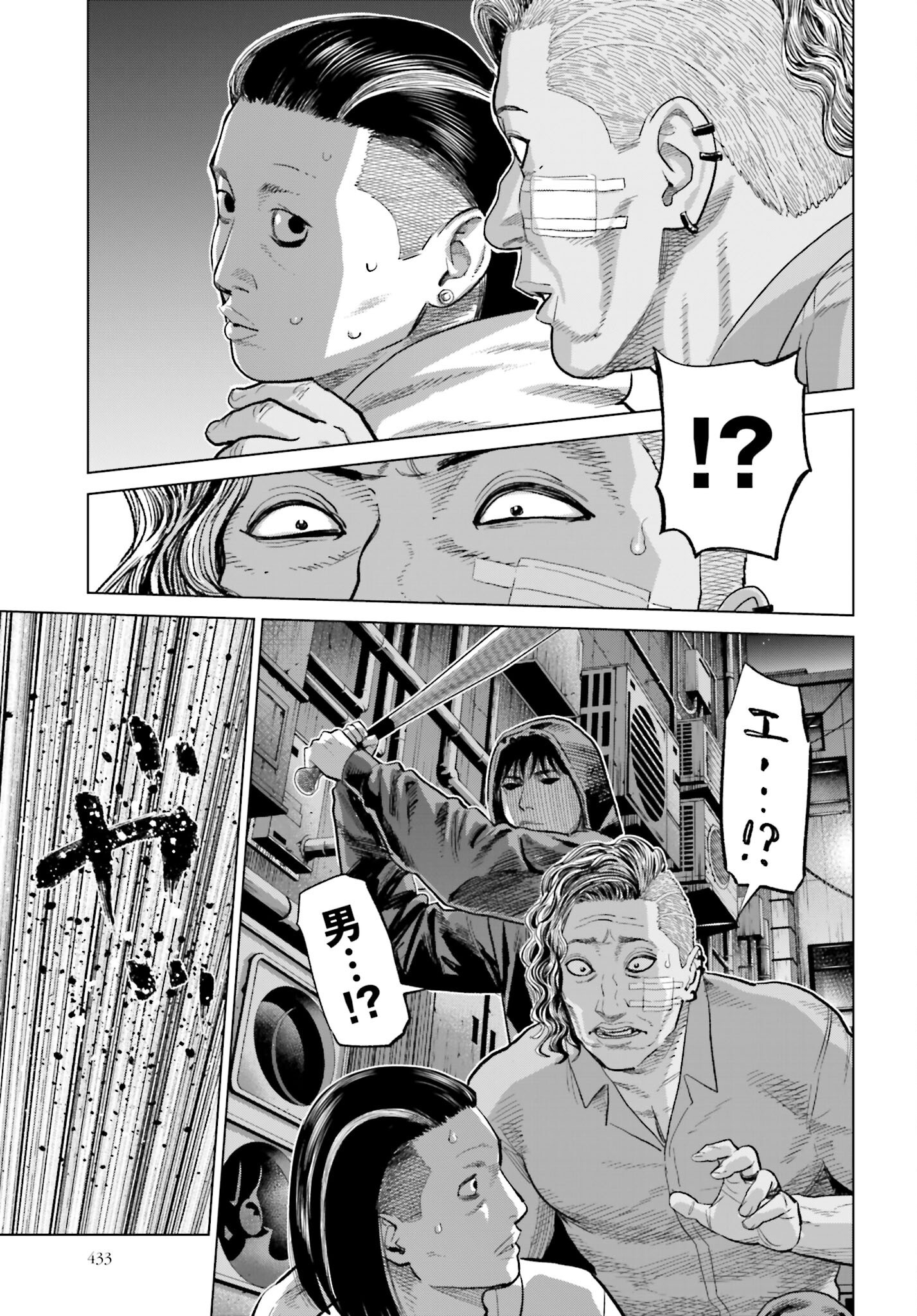 Tokyo Cannabis Tokku - Taimaou to Yobareta Otoko - Chapter 58 - Page 19