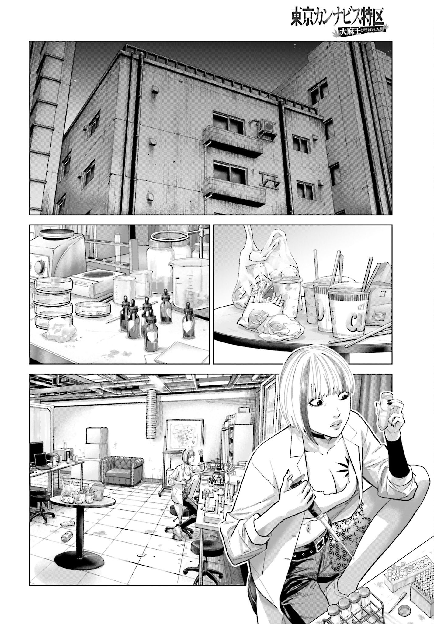 Tokyo Cannabis Tokku - Taimaou to Yobareta Otoko - Chapter 62 - Page 22