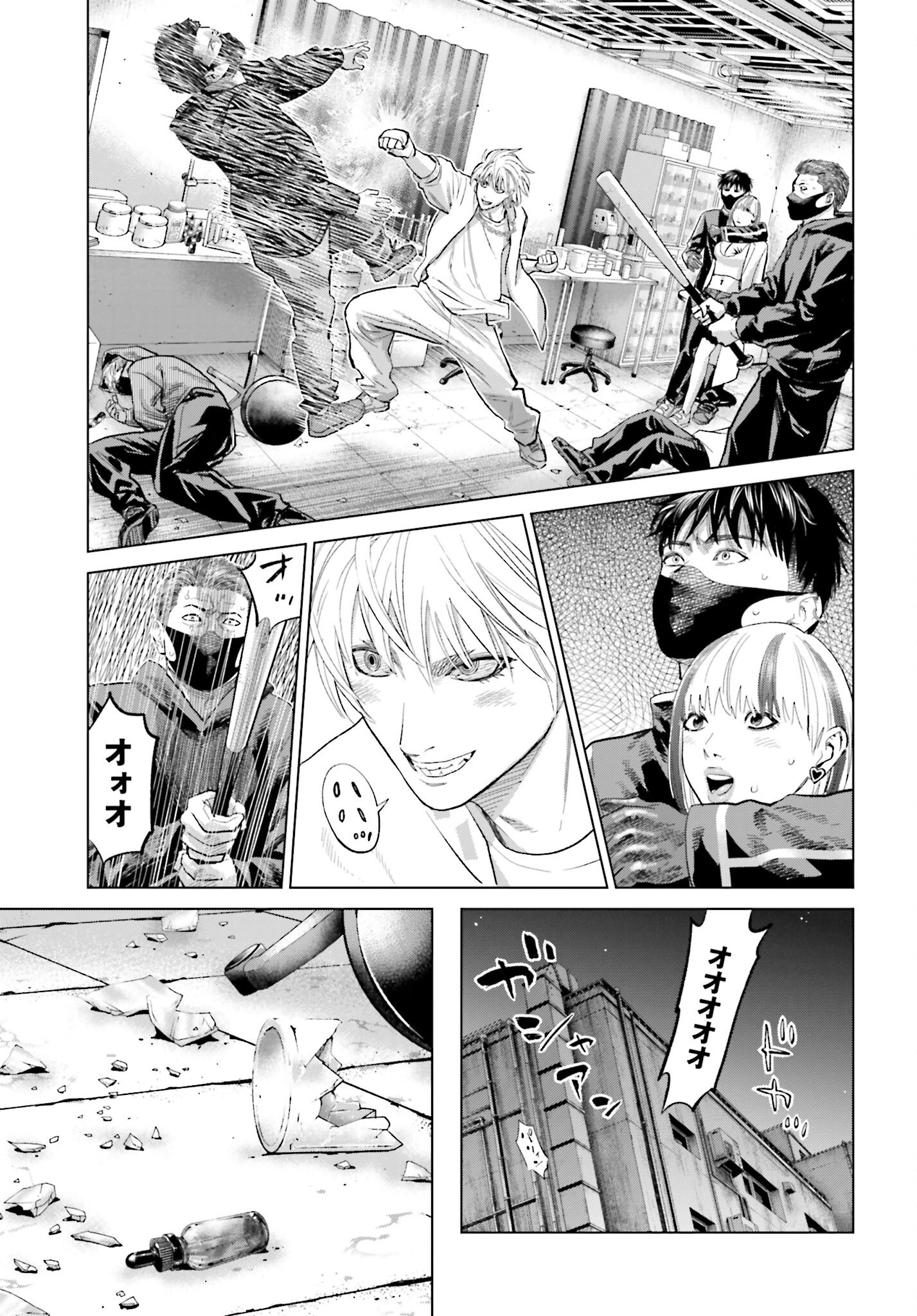 Tokyo Cannabis Tokku - Taimaou to Yobareta Otoko - Chapter 63 - Page 17