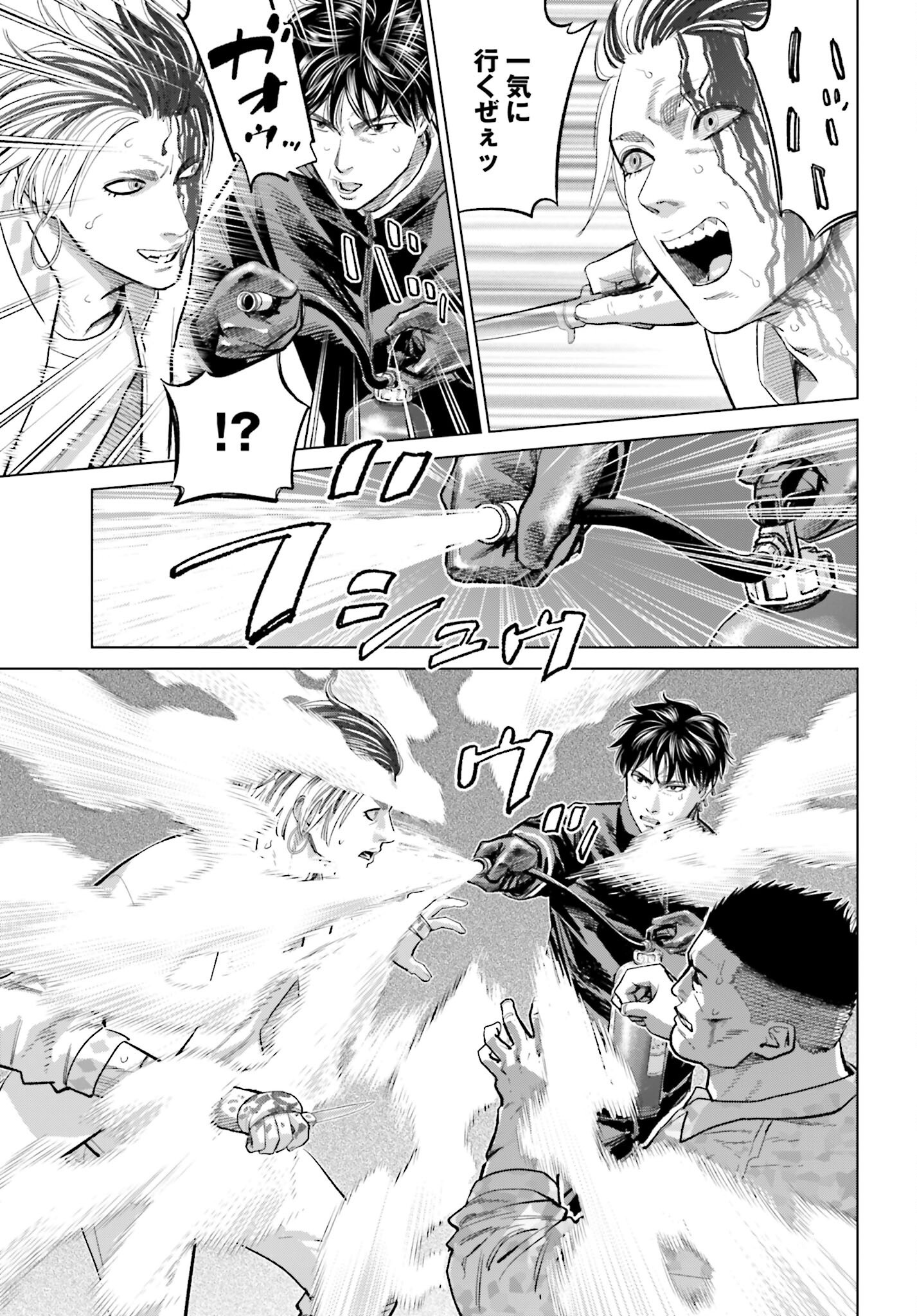 Tokyo Cannabis Tokku - Taimaou to Yobareta Otoko - Chapter 64 - Page 21