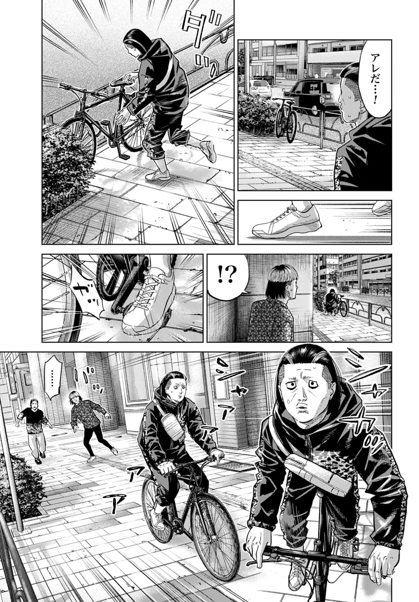 Tokyo Cannabis Tokku - Taimaou to Yobareta Otoko - Chapter 72 - Page 17