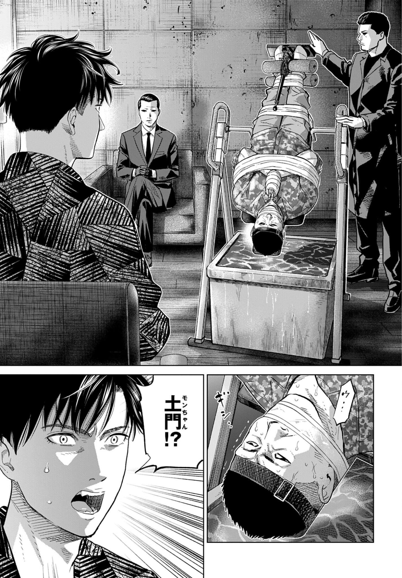 Tokyo Cannabis Tokku - Taimaou to Yobareta Otoko - Chapter 78 - Page 17