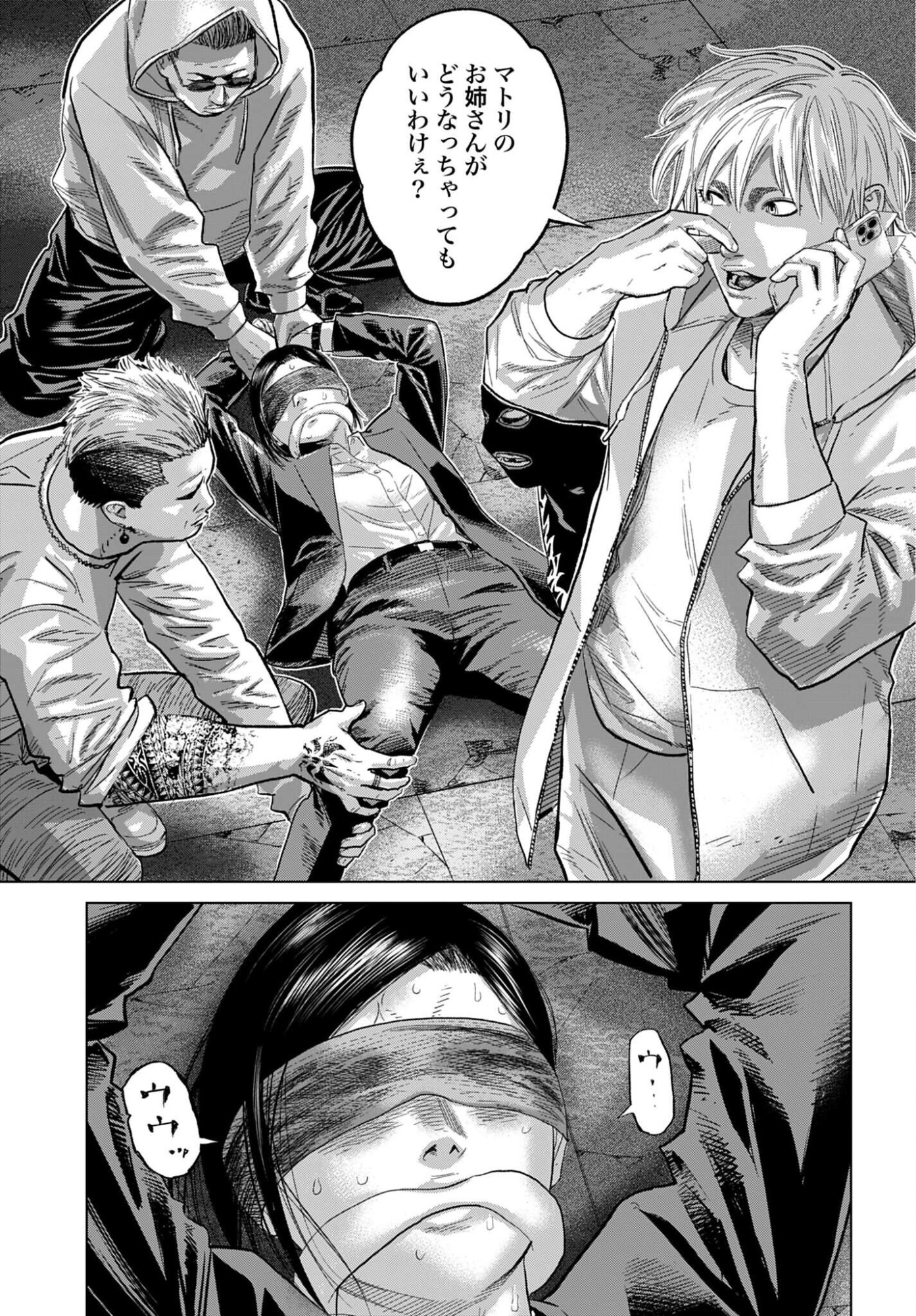 Tokyo Cannabis Tokku - Taimaou to Yobareta Otoko - Chapter 81 - Page 19