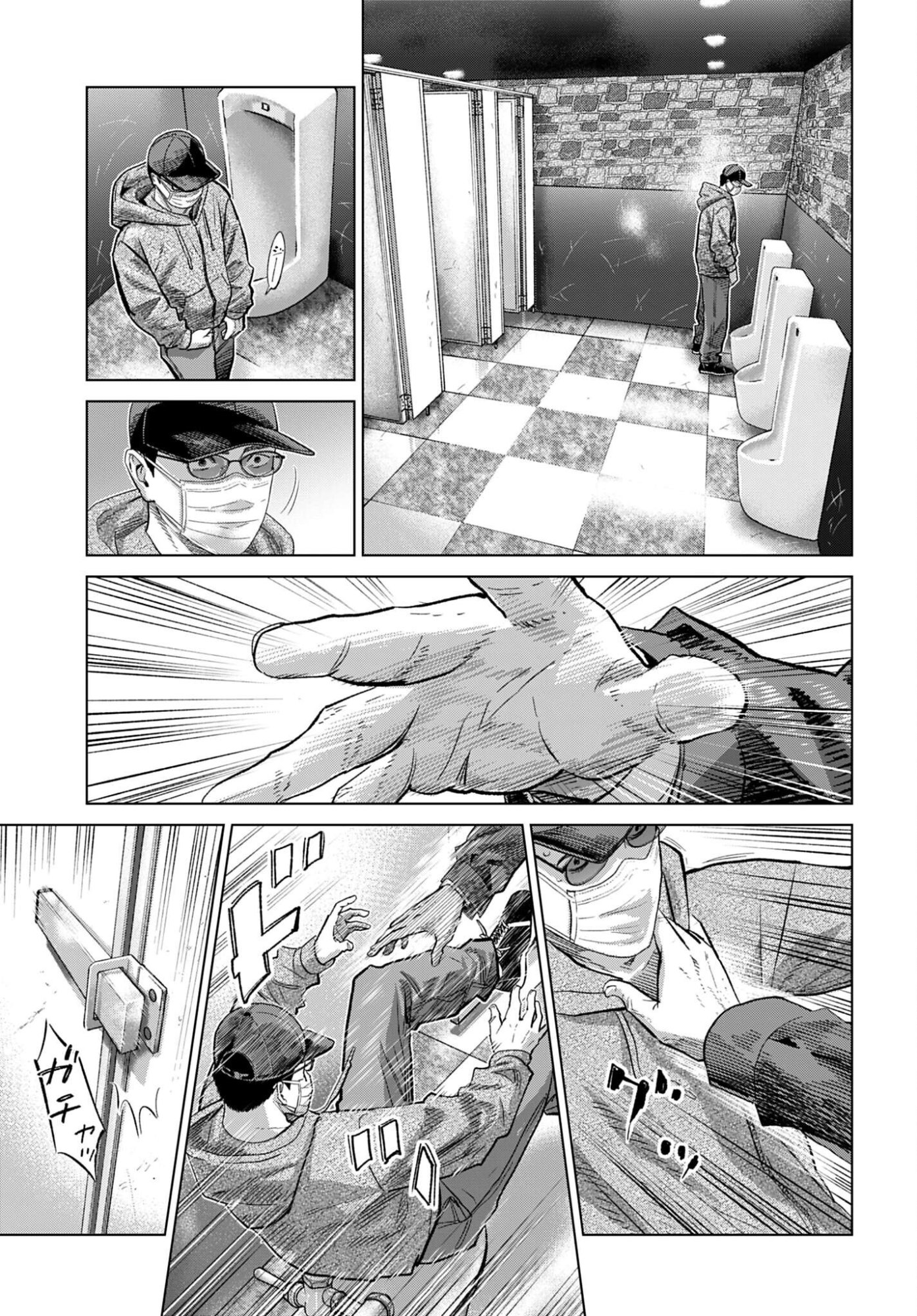 Tokyo Cannabis Tokku - Taimaou to Yobareta Otoko - Chapter 81 - Page 9