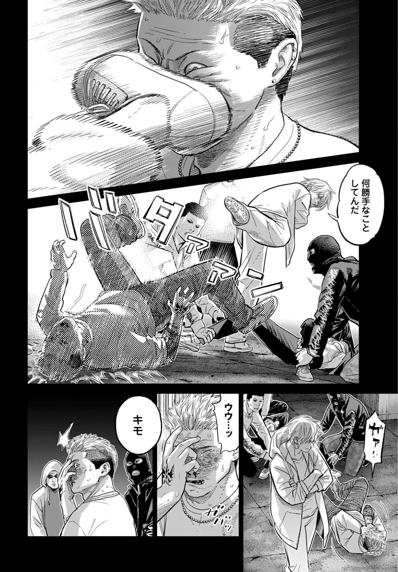 Tokyo Cannabis Tokku - Taimaou to Yobareta Otoko - Chapter 82 - Page 16