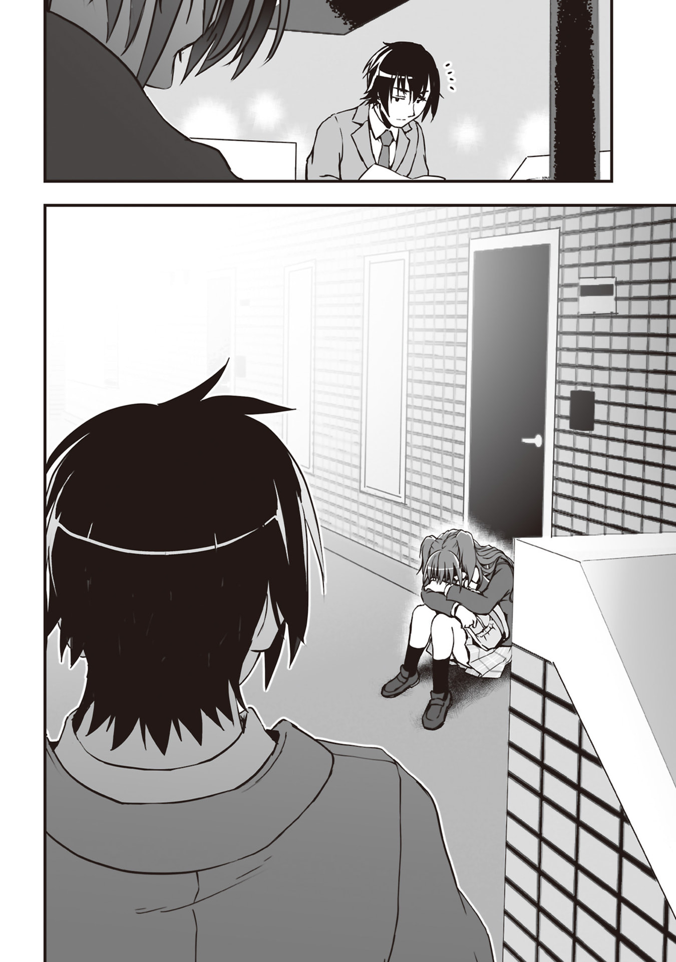 Tokyo Dungeon Tower - Heibon Kaishain no Nariagari Meikyou-roku - Chapter 1 - Page 26