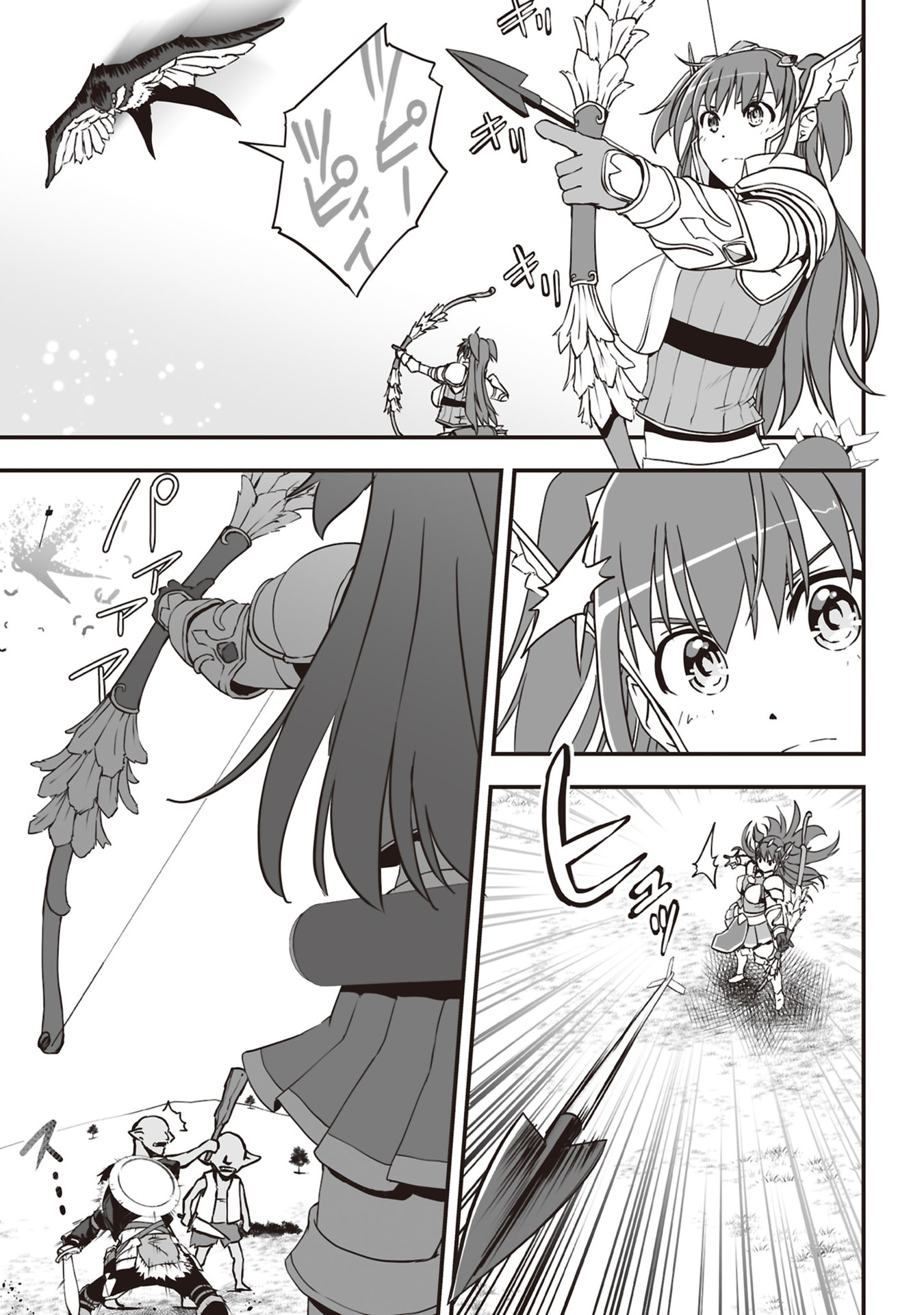 Tokyo Dungeon Tower - Heibon Kaishain no Nariagari Meikyou-roku - Chapter 1 - Page 5