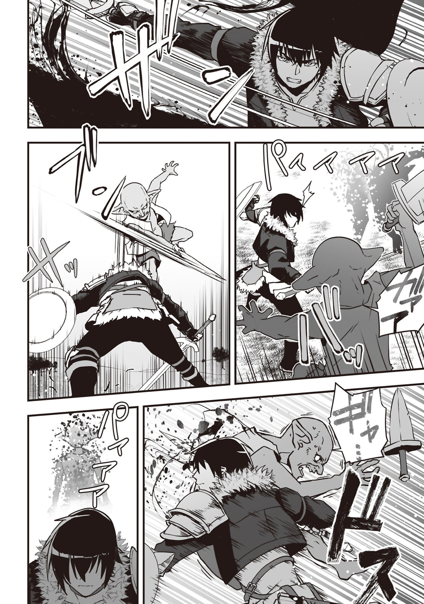 Tokyo Dungeon Tower - Heibon Kaishain no Nariagari Meikyou-roku - Chapter 1 - Page 6