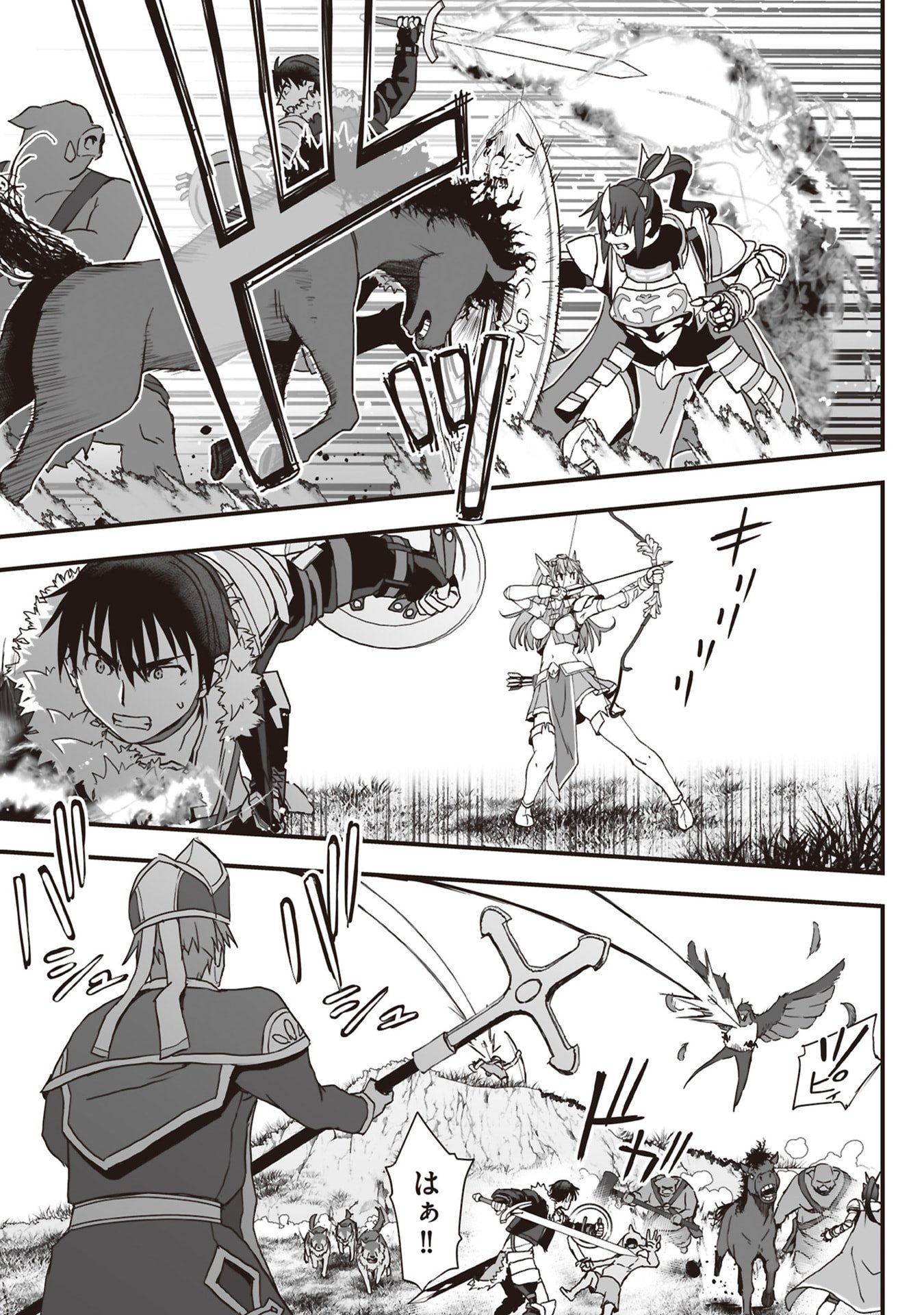 Tokyo Dungeon Tower - Heibon Kaishain no Nariagari Meikyou-roku - Chapter 10 - Page 15