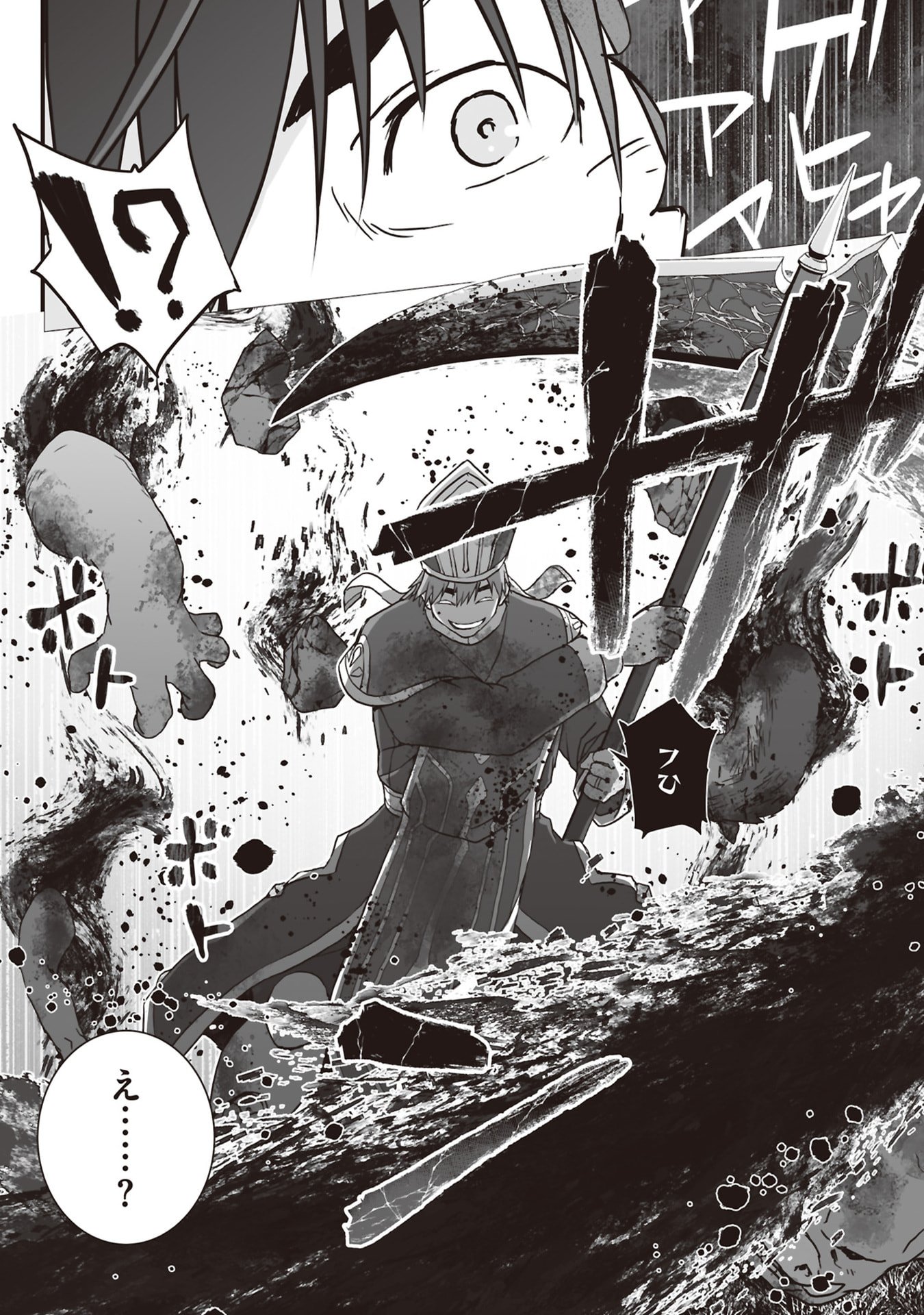 Tokyo Dungeon Tower - Heibon Kaishain no Nariagari Meikyou-roku - Chapter 10 - Page 20