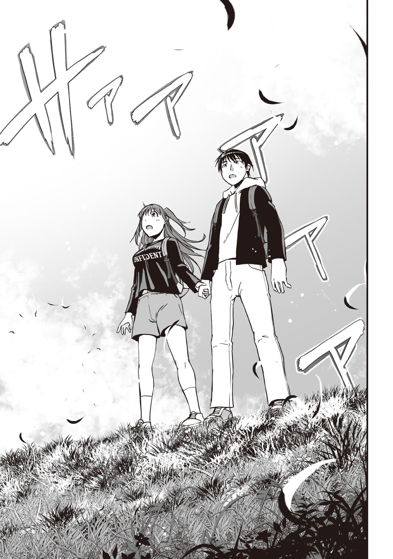 Tokyo Dungeon Tower - Heibon Kaishain no Nariagari Meikyou-roku - Chapter 3 - Page 13