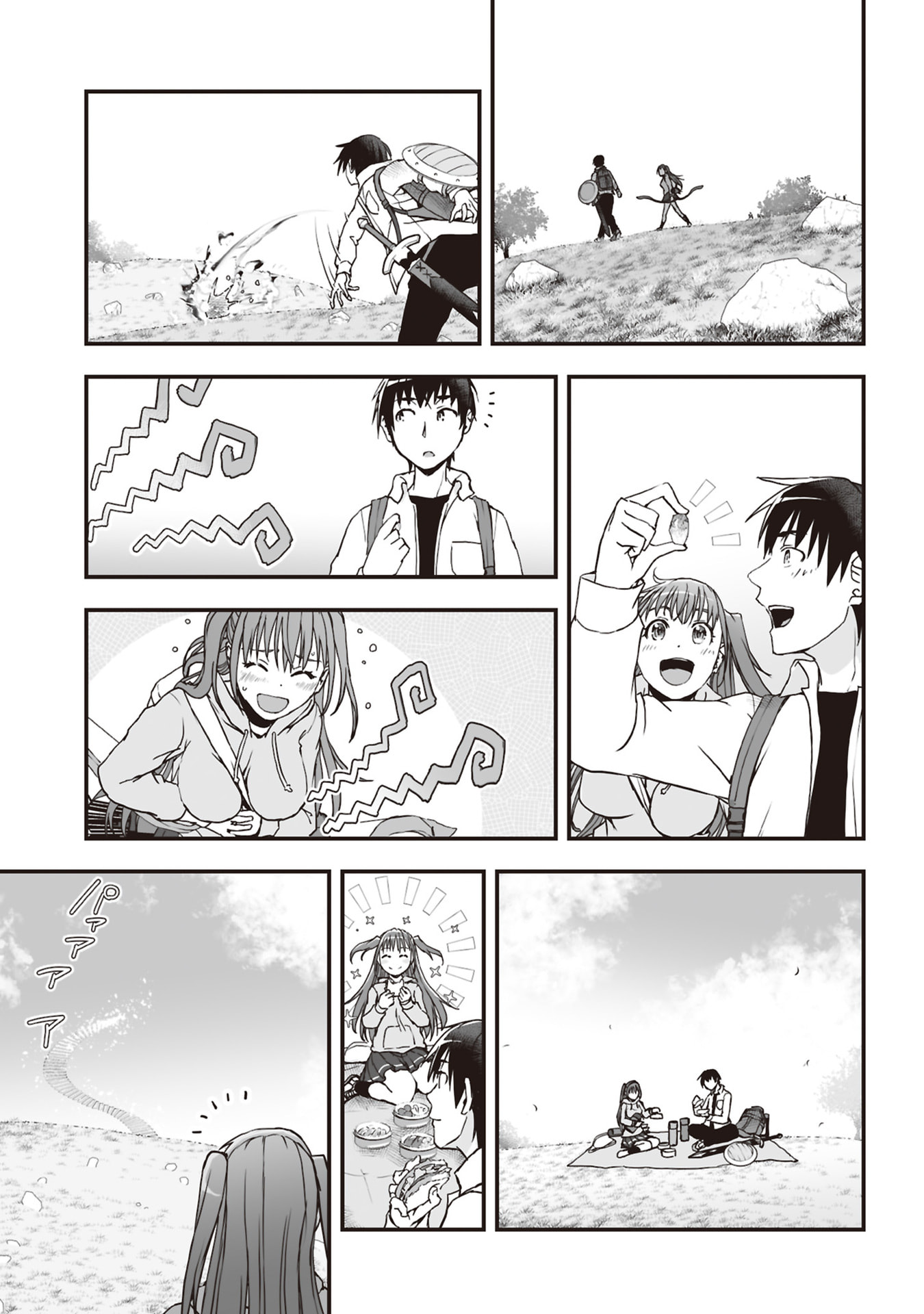 Tokyo Dungeon Tower - Heibon Kaishain no Nariagari Meikyou-roku - Chapter 4 - Page 11